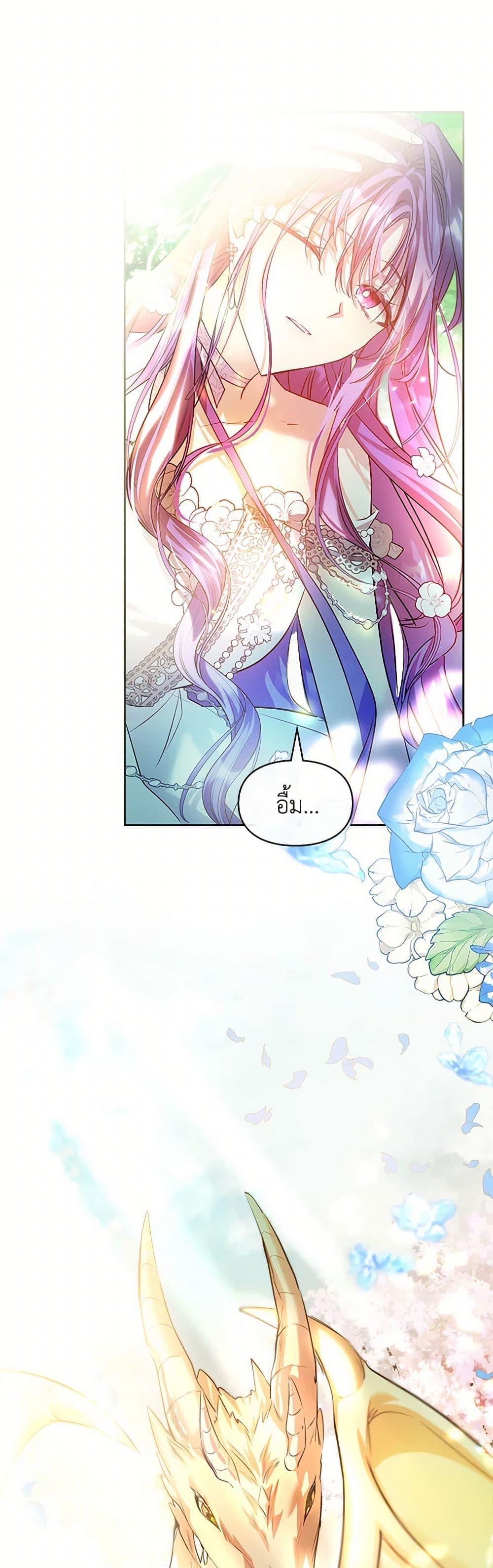 Manga-lc-com อ่านมังงะ อ่านการ์ตูน ออนไลน์ ฟรี The Heroine Had an Affair With My Fiance ตอนที่ 1 2 3 4 5 6 7 8 9 10 11 12 13 14 ฟรี ไม่มีโฆษณา Manga-lc - อ่าน มังงะ อ่าน การ์ตูน ออนไลน์ อ่านมังงะ ฟรี