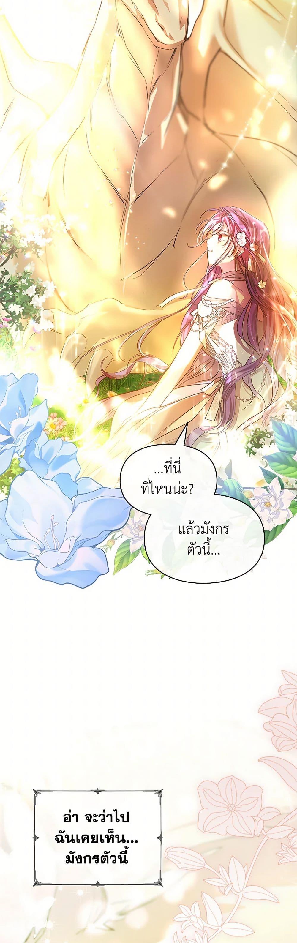 Manga-lc-com อ่านมังงะ อ่านการ์ตูน ออนไลน์ ฟรี The Heroine Had an Affair With My Fiance ตอนที่ 1 2 3 4 5 6 7 8 9 10 11 12 13 14 ฟรี ไม่มีโฆษณา Manga-lc - อ่าน มังงะ อ่าน การ์ตูน ออนไลน์ อ่านมังงะ ฟรี