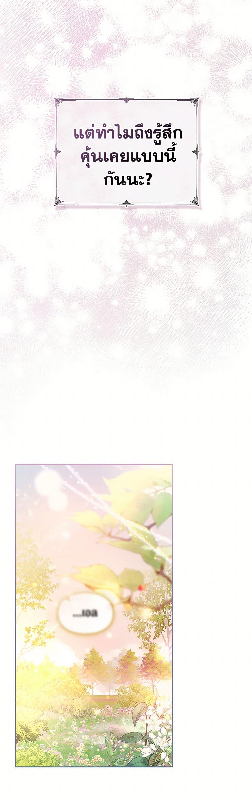Manga-lc-com อ่านมังงะ อ่านการ์ตูน ออนไลน์ ฟรี The Heroine Had an Affair With My Fiance ตอนที่ 1 2 3 4 5 6 7 8 9 10 11 12 13 14 ฟรี ไม่มีโฆษณา Manga-lc - อ่าน มังงะ อ่าน การ์ตูน ออนไลน์ อ่านมังงะ ฟรี
