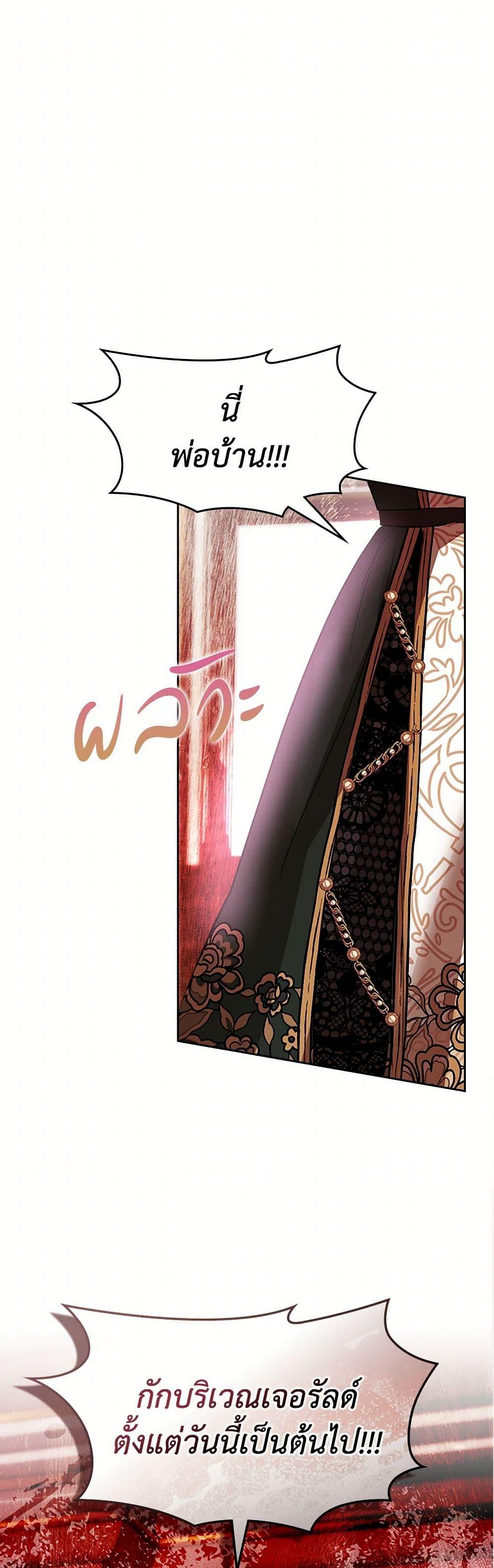 Manga-lc-com อ่านมังงะ อ่านการ์ตูน ออนไลน์ ฟรี The Heroine Had an Affair With My Fiance ตอนที่ 1 2 3 4 5 6 7 8 9 10 11 12 13 14 ฟรี ไม่มีโฆษณา Manga-lc - อ่าน มังงะ อ่าน การ์ตูน ออนไลน์ อ่านมังงะ ฟรี