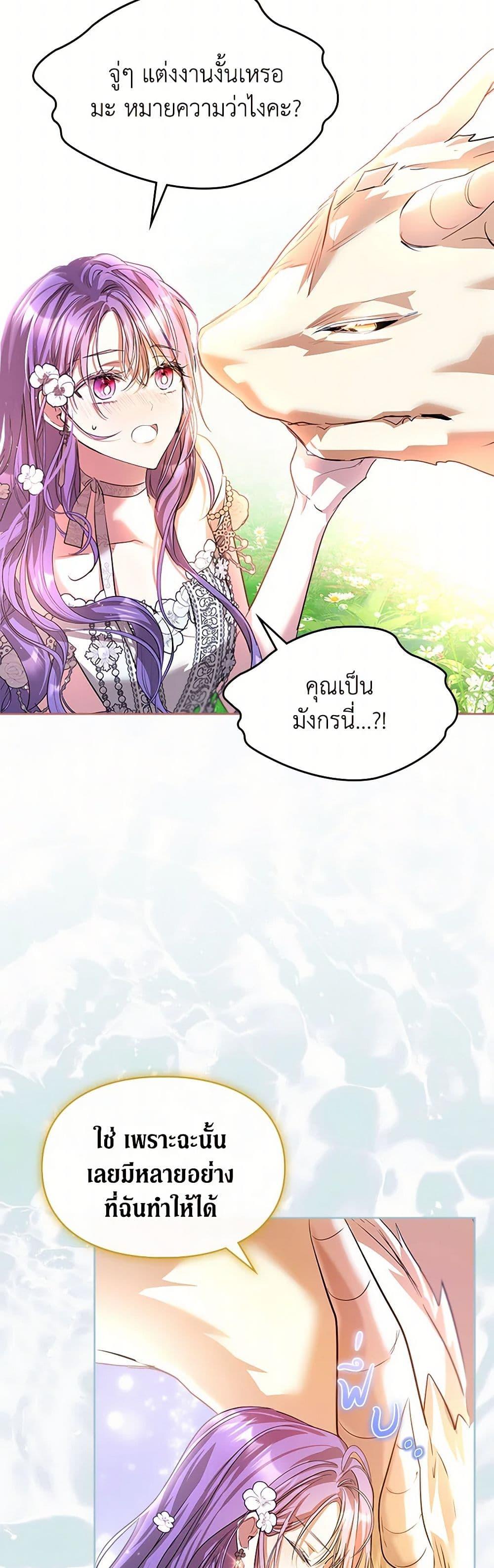 Manga-lc-com อ่านมังงะ อ่านการ์ตูน ออนไลน์ ฟรี The Heroine Had an Affair With My Fiance ตอนที่ 1 2 3 4 5 6 7 8 9 10 11 12 13 14 ฟรี ไม่มีโฆษณา Manga-lc - อ่าน มังงะ อ่าน การ์ตูน ออนไลน์ อ่านมังงะ ฟรี
