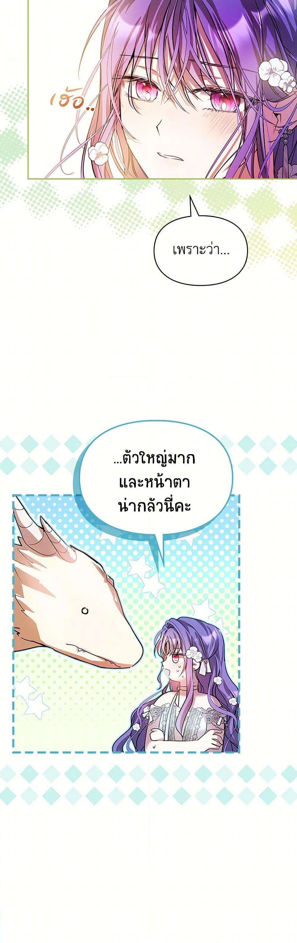 Manga-lc-com อ่านมังงะ อ่านการ์ตูน ออนไลน์ ฟรี The Heroine Had an Affair With My Fiance ตอนที่ 1 2 3 4 5 6 7 8 9 10 11 12 13 14 ฟรี ไม่มีโฆษณา Manga-lc - อ่าน มังงะ อ่าน การ์ตูน ออนไลน์ อ่านมังงะ ฟรี