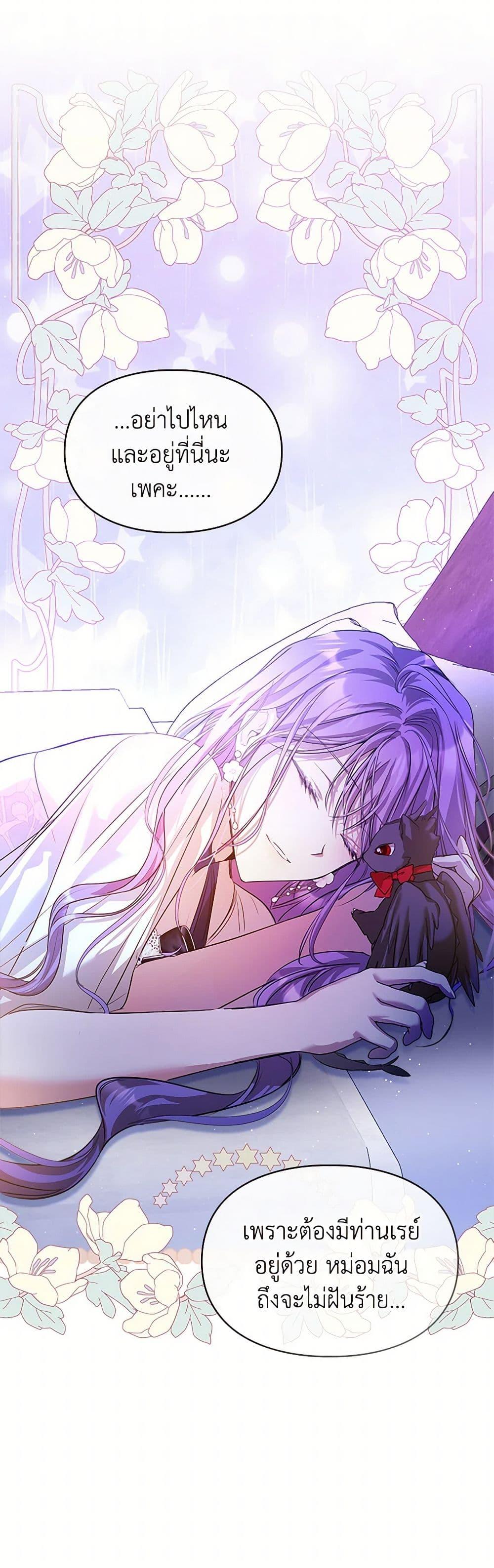 Manga-lc-com อ่านมังงะ อ่านการ์ตูน ออนไลน์ ฟรี The Heroine Had an Affair With My Fiance ตอนที่ 1 2 3 4 5 6 7 8 9 10 11 12 13 14 ฟรี ไม่มีโฆษณา Manga-lc - อ่าน มังงะ อ่าน การ์ตูน ออนไลน์ อ่านมังงะ ฟรี