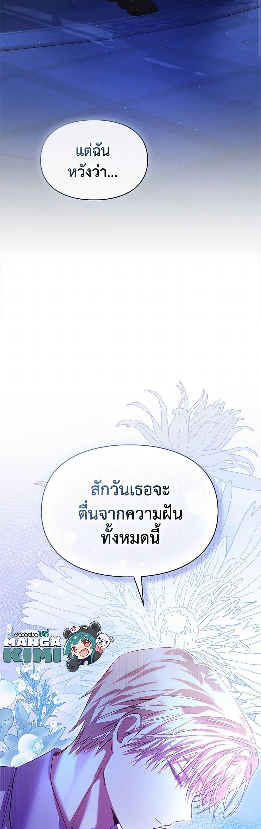 Manga-lc-com อ่านมังงะ อ่านการ์ตูน ออนไลน์ ฟรี The Heroine Had an Affair With My Fiance ตอนที่ 1 2 3 4 5 6 7 8 9 10 11 12 13 14 ฟรี ไม่มีโฆษณา Manga-lc - อ่าน มังงะ อ่าน การ์ตูน ออนไลน์ อ่านมังงะ ฟรี