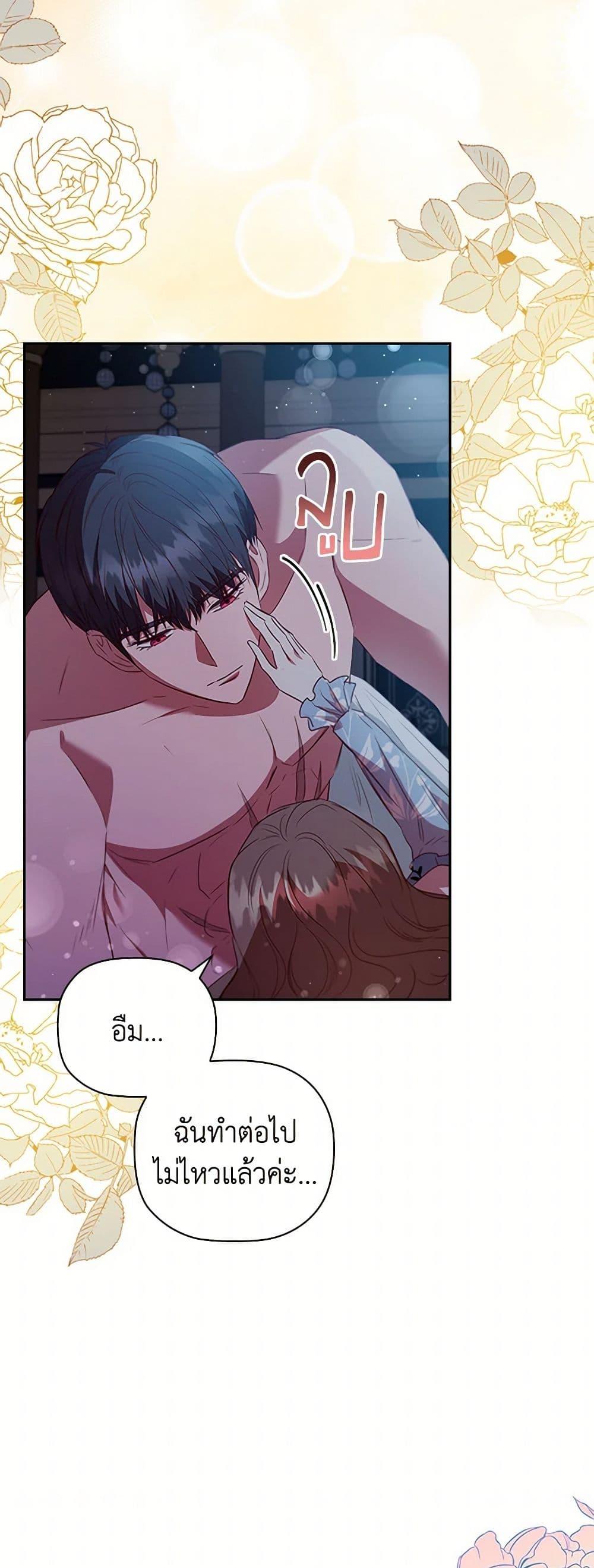 Manga-lc-com อ่านมังงะ อ่านการ์ตูน ออนไลน์ ฟรี An Extra In The Family Is The First To Be Abandoned ตอนที่ 1 2 3 4 5 6 7 8 9 10 11 12 13 14 ฟรี ไม่มีโฆษณา Manga-lc - อ่าน มังงะ อ่าน การ์ตูน ออนไลน์ อ่านมังงะ ฟรี