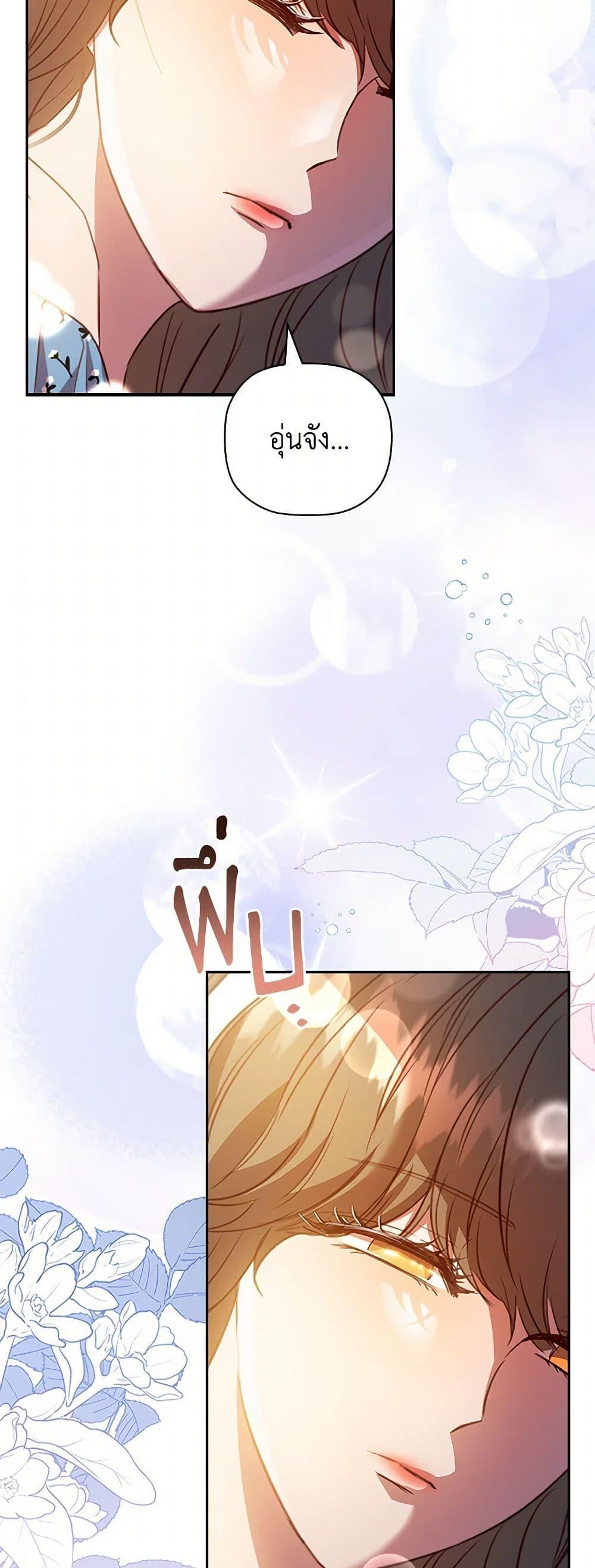 Manga-lc-com อ่านมังงะ อ่านการ์ตูน ออนไลน์ ฟรี An Extra In The Family Is The First To Be Abandoned ตอนที่ 1 2 3 4 5 6 7 8 9 10 11 12 13 14 ฟรี ไม่มีโฆษณา Manga-lc - อ่าน มังงะ อ่าน การ์ตูน ออนไลน์ อ่านมังงะ ฟรี