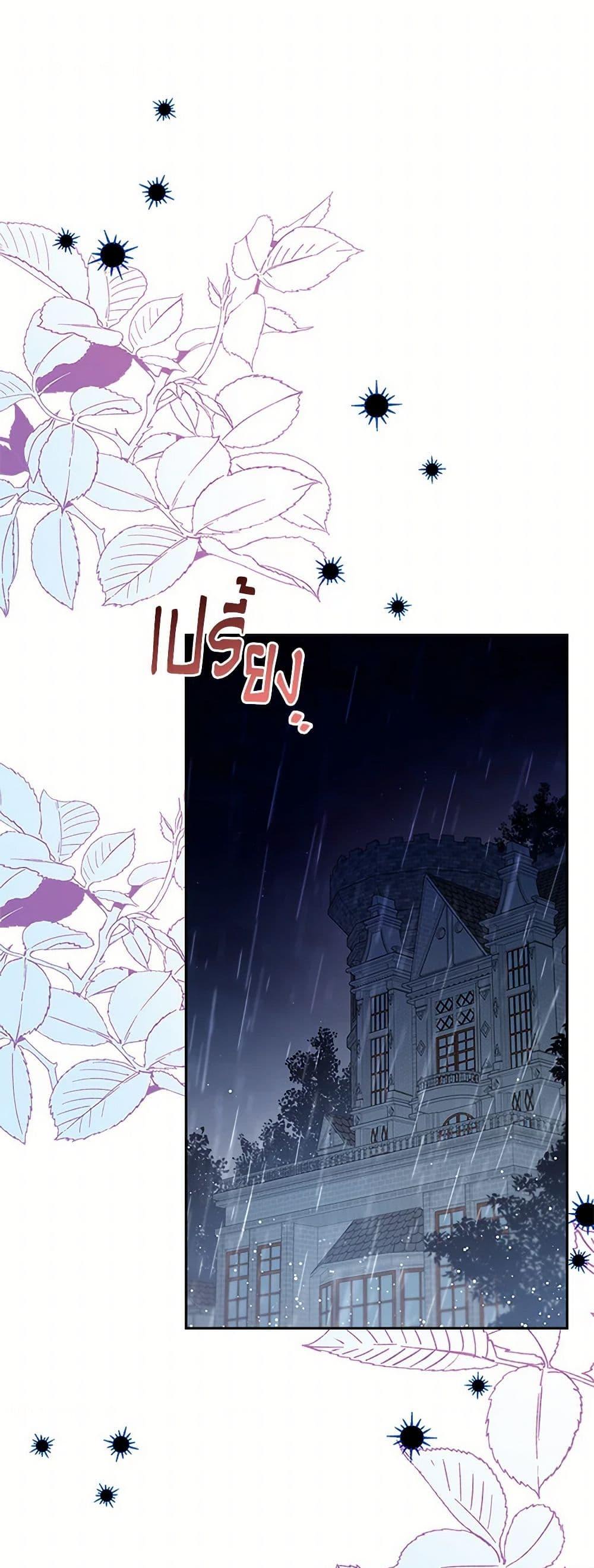 Manga-lc-com อ่านมังงะ อ่านการ์ตูน ออนไลน์ ฟรี An Extra In The Family Is The First To Be Abandoned ตอนที่ 1 2 3 4 5 6 7 8 9 10 11 12 13 14 ฟรี ไม่มีโฆษณา Manga-lc - อ่าน มังงะ อ่าน การ์ตูน ออนไลน์ อ่านมังงะ ฟรี