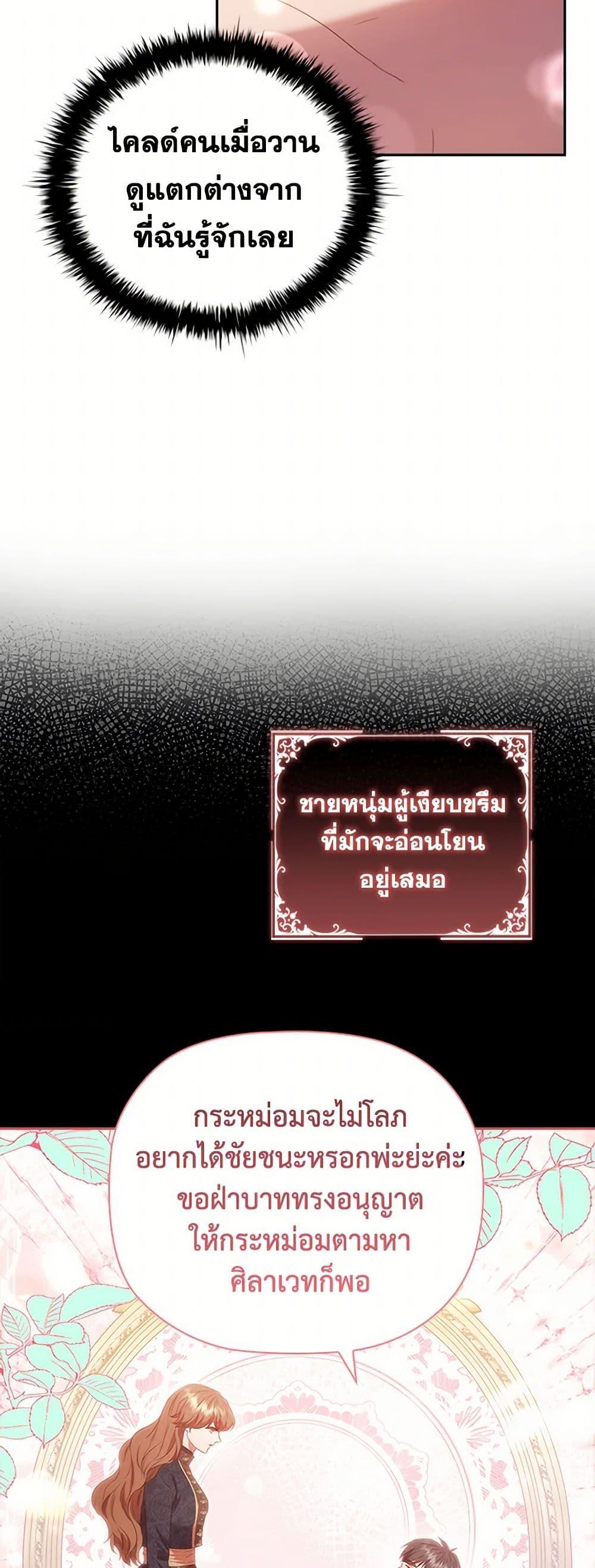 Manga-lc-com อ่านมังงะ อ่านการ์ตูน ออนไลน์ ฟรี An Extra In The Family Is The First To Be Abandoned ตอนที่ 1 2 3 4 5 6 7 8 9 10 11 12 13 14 ฟรี ไม่มีโฆษณา Manga-lc - อ่าน มังงะ อ่าน การ์ตูน ออนไลน์ อ่านมังงะ ฟรี