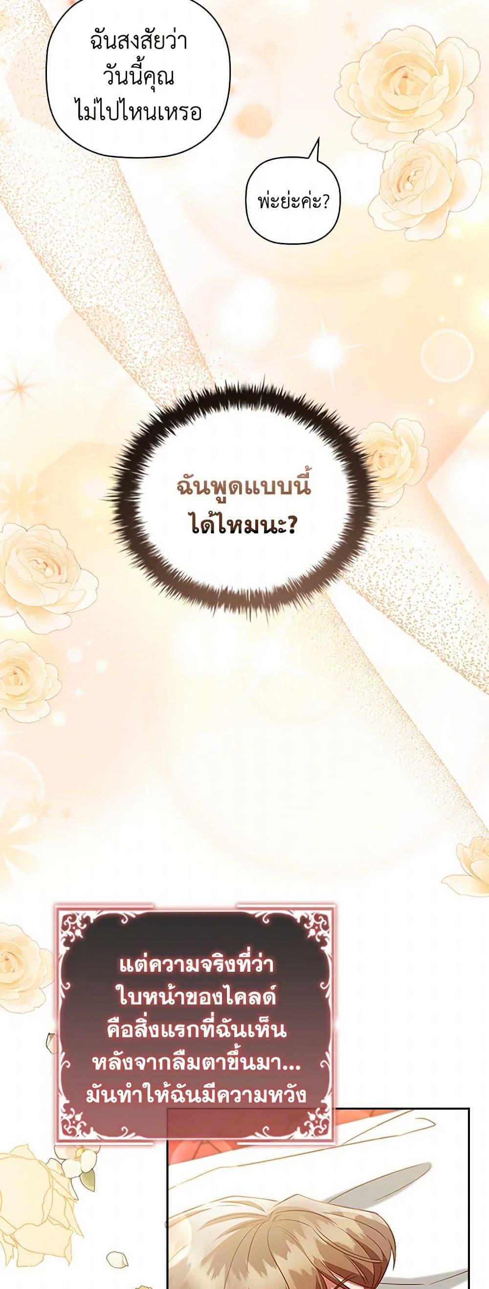 Manga-lc-com อ่านมังงะ อ่านการ์ตูน ออนไลน์ ฟรี An Extra In The Family Is The First To Be Abandoned ตอนที่ 1 2 3 4 5 6 7 8 9 10 11 12 13 14 ฟรี ไม่มีโฆษณา Manga-lc - อ่าน มังงะ อ่าน การ์ตูน ออนไลน์ อ่านมังงะ ฟรี