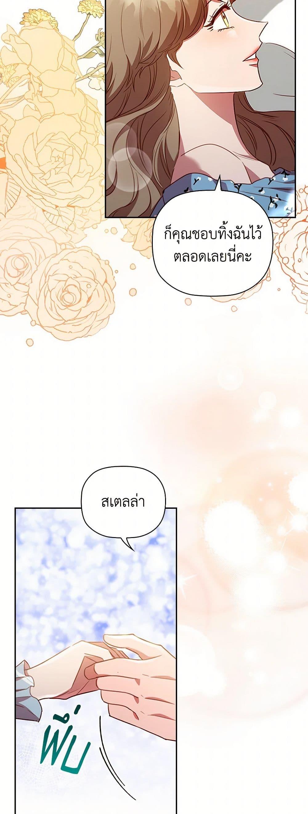 Manga-lc-com อ่านมังงะ อ่านการ์ตูน ออนไลน์ ฟรี An Extra In The Family Is The First To Be Abandoned ตอนที่ 1 2 3 4 5 6 7 8 9 10 11 12 13 14 ฟรี ไม่มีโฆษณา Manga-lc - อ่าน มังงะ อ่าน การ์ตูน ออนไลน์ อ่านมังงะ ฟรี