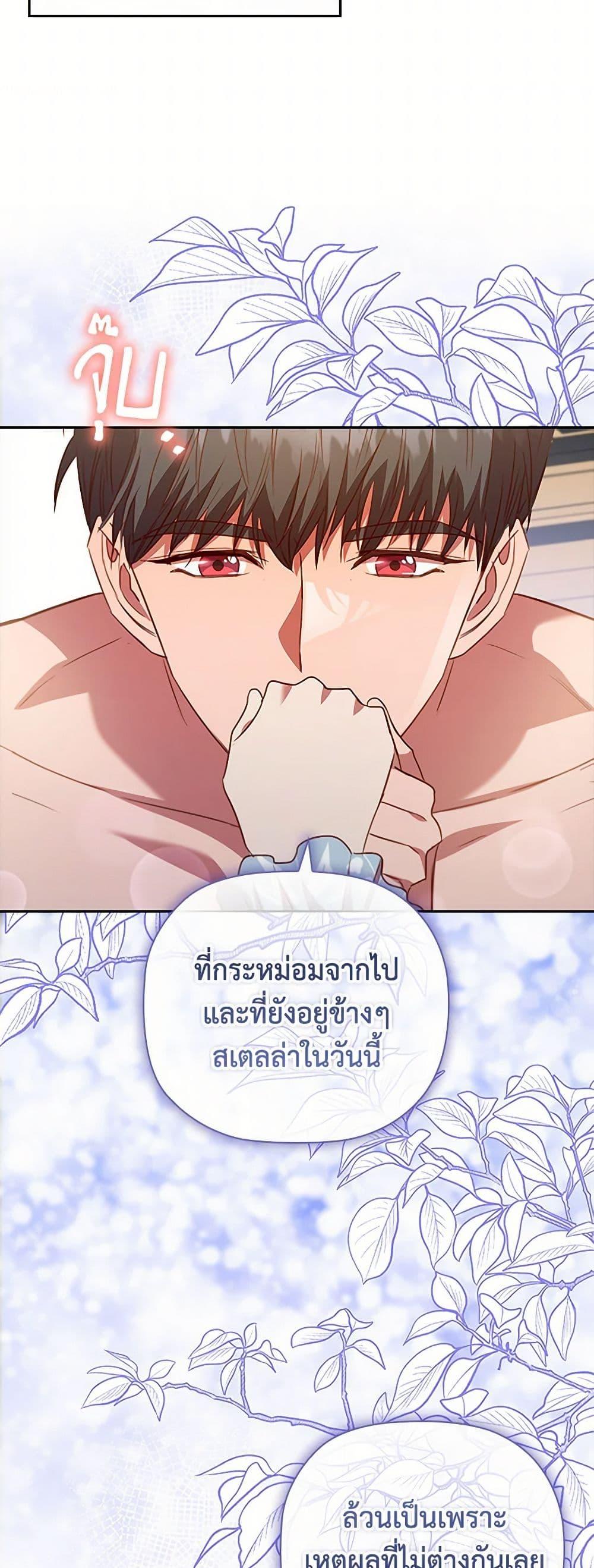 Manga-lc-com อ่านมังงะ อ่านการ์ตูน ออนไลน์ ฟรี An Extra In The Family Is The First To Be Abandoned ตอนที่ 1 2 3 4 5 6 7 8 9 10 11 12 13 14 ฟรี ไม่มีโฆษณา Manga-lc - อ่าน มังงะ อ่าน การ์ตูน ออนไลน์ อ่านมังงะ ฟรี
