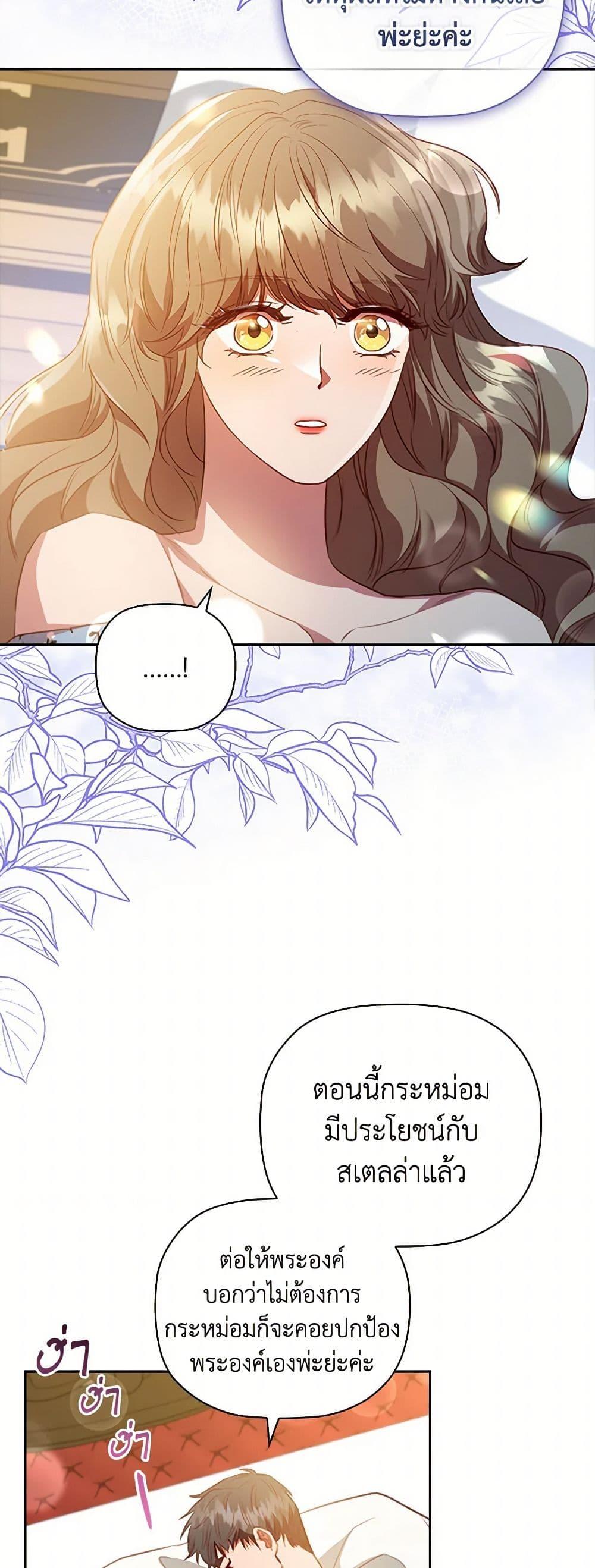 Manga-lc-com อ่านมังงะ อ่านการ์ตูน ออนไลน์ ฟรี An Extra In The Family Is The First To Be Abandoned ตอนที่ 1 2 3 4 5 6 7 8 9 10 11 12 13 14 ฟรี ไม่มีโฆษณา Manga-lc - อ่าน มังงะ อ่าน การ์ตูน ออนไลน์ อ่านมังงะ ฟรี