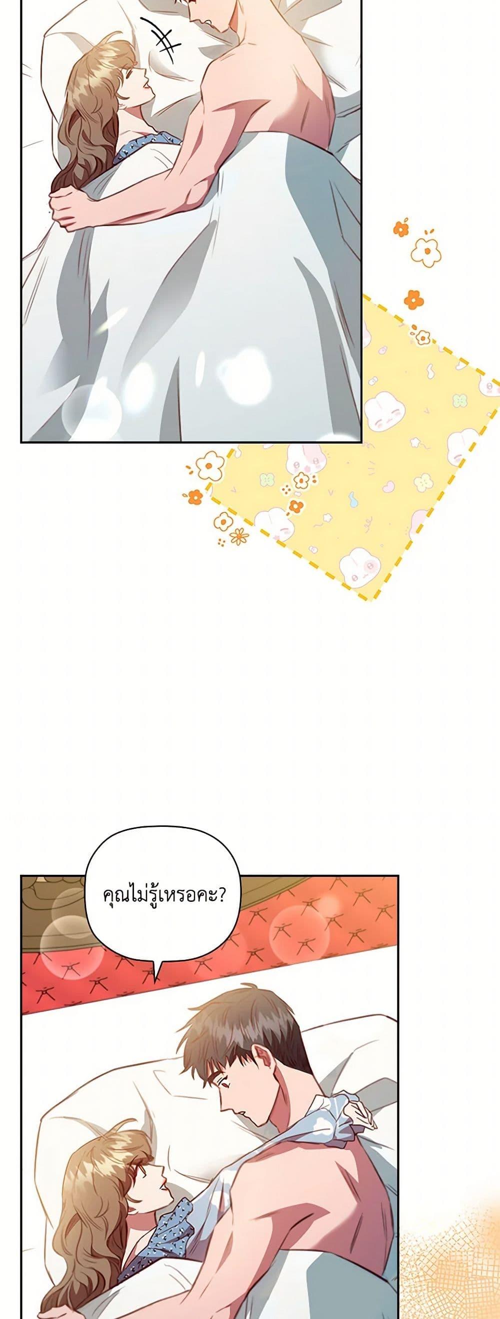 Manga-lc-com อ่านมังงะ อ่านการ์ตูน ออนไลน์ ฟรี An Extra In The Family Is The First To Be Abandoned ตอนที่ 1 2 3 4 5 6 7 8 9 10 11 12 13 14 ฟรี ไม่มีโฆษณา Manga-lc - อ่าน มังงะ อ่าน การ์ตูน ออนไลน์ อ่านมังงะ ฟรี
