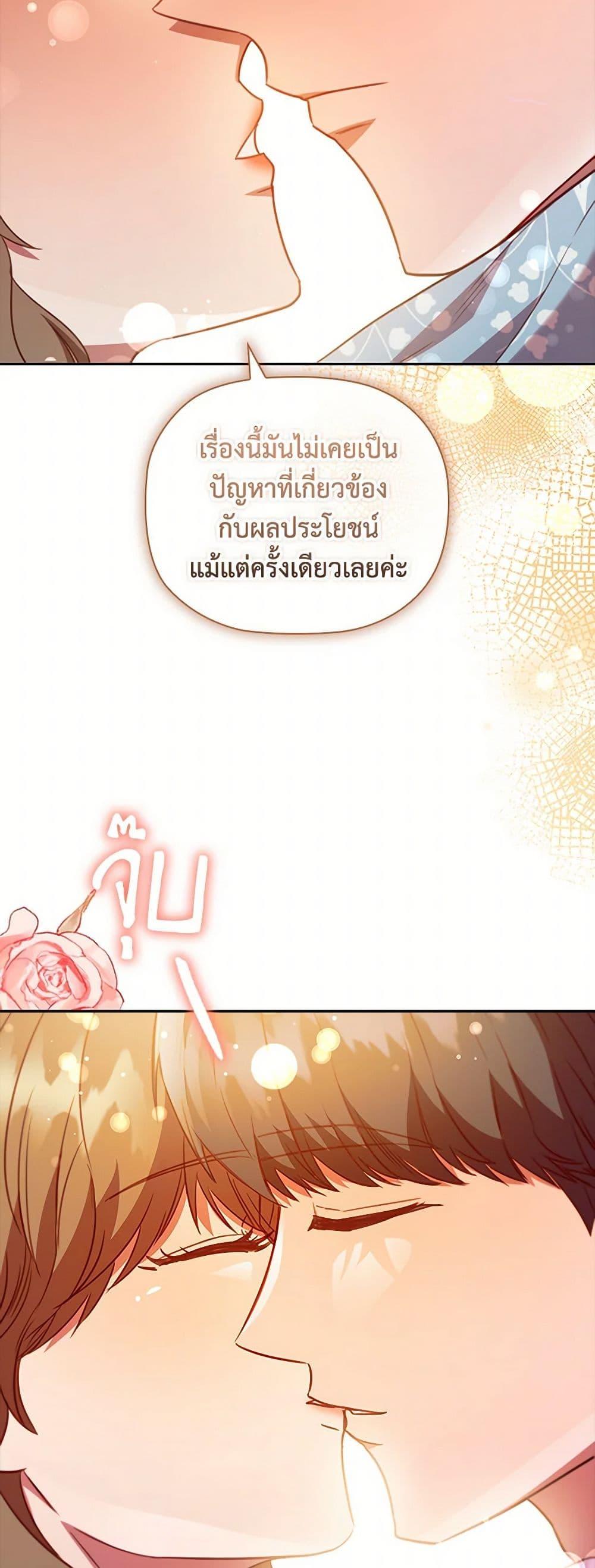 Manga-lc-com อ่านมังงะ อ่านการ์ตูน ออนไลน์ ฟรี An Extra In The Family Is The First To Be Abandoned ตอนที่ 1 2 3 4 5 6 7 8 9 10 11 12 13 14 ฟรี ไม่มีโฆษณา Manga-lc - อ่าน มังงะ อ่าน การ์ตูน ออนไลน์ อ่านมังงะ ฟรี