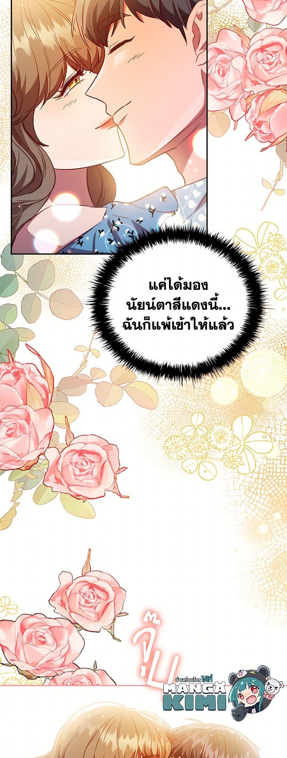 Manga-lc-com อ่านมังงะ อ่านการ์ตูน ออนไลน์ ฟรี An Extra In The Family Is The First To Be Abandoned ตอนที่ 1 2 3 4 5 6 7 8 9 10 11 12 13 14 ฟรี ไม่มีโฆษณา Manga-lc - อ่าน มังงะ อ่าน การ์ตูน ออนไลน์ อ่านมังงะ ฟรี