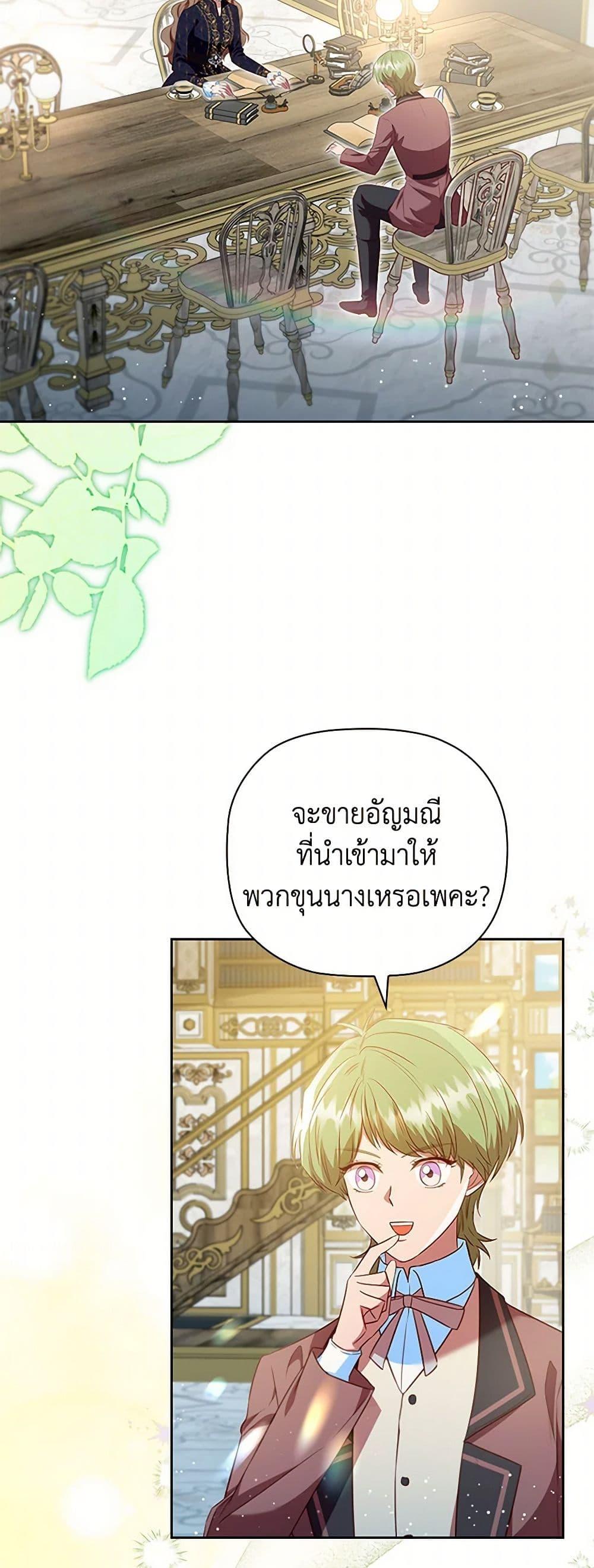 Manga-lc-com อ่านมังงะ อ่านการ์ตูน ออนไลน์ ฟรี An Extra In The Family Is The First To Be Abandoned ตอนที่ 1 2 3 4 5 6 7 8 9 10 11 12 13 14 ฟรี ไม่มีโฆษณา Manga-lc - อ่าน มังงะ อ่าน การ์ตูน ออนไลน์ อ่านมังงะ ฟรี
