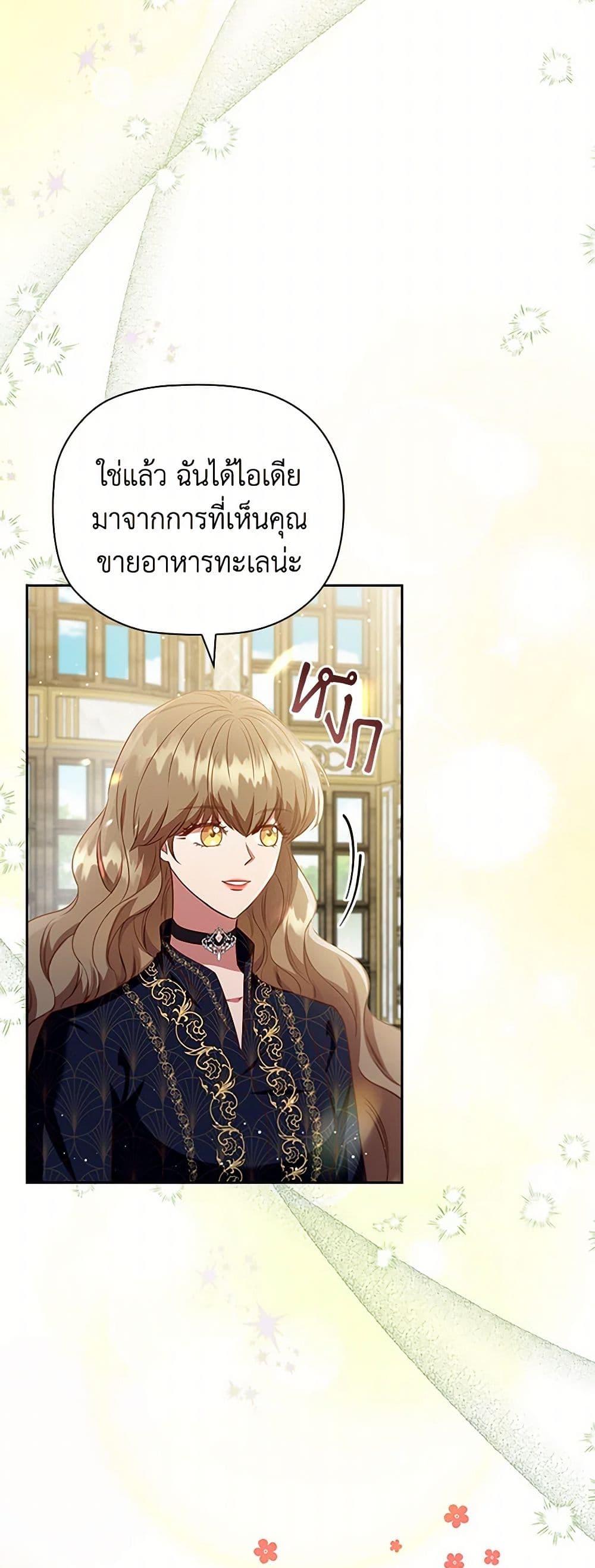 Manga-lc-com อ่านมังงะ อ่านการ์ตูน ออนไลน์ ฟรี An Extra In The Family Is The First To Be Abandoned ตอนที่ 1 2 3 4 5 6 7 8 9 10 11 12 13 14 ฟรี ไม่มีโฆษณา Manga-lc - อ่าน มังงะ อ่าน การ์ตูน ออนไลน์ อ่านมังงะ ฟรี