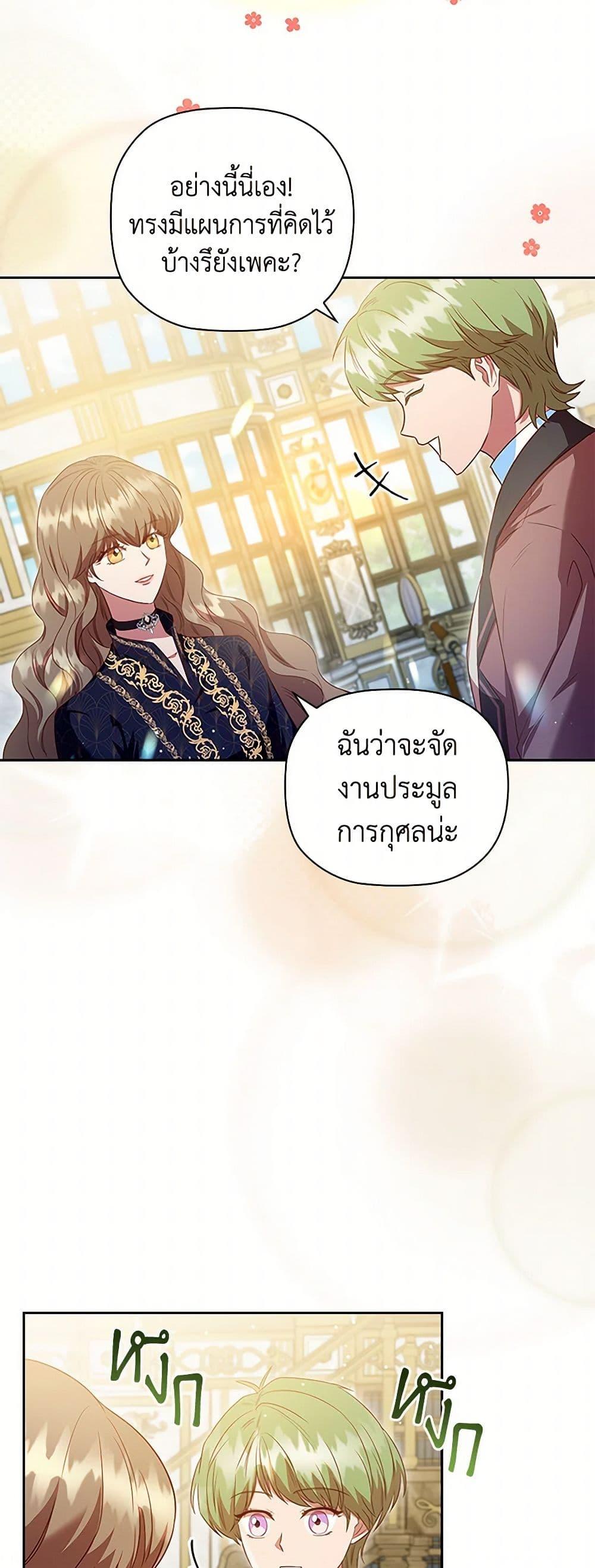 Manga-lc-com อ่านมังงะ อ่านการ์ตูน ออนไลน์ ฟรี An Extra In The Family Is The First To Be Abandoned ตอนที่ 1 2 3 4 5 6 7 8 9 10 11 12 13 14 ฟรี ไม่มีโฆษณา Manga-lc - อ่าน มังงะ อ่าน การ์ตูน ออนไลน์ อ่านมังงะ ฟรี