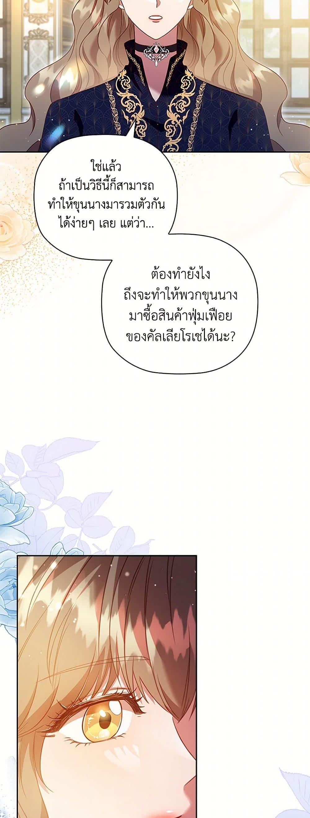 Manga-lc-com อ่านมังงะ อ่านการ์ตูน ออนไลน์ ฟรี An Extra In The Family Is The First To Be Abandoned ตอนที่ 1 2 3 4 5 6 7 8 9 10 11 12 13 14 ฟรี ไม่มีโฆษณา Manga-lc - อ่าน มังงะ อ่าน การ์ตูน ออนไลน์ อ่านมังงะ ฟรี