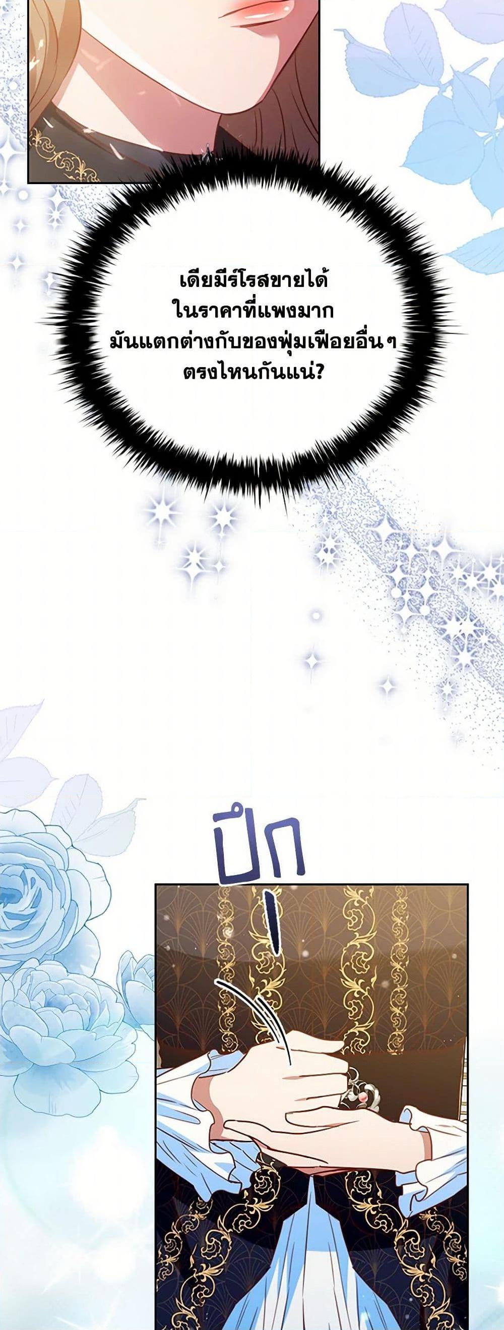 Manga-lc-com อ่านมังงะ อ่านการ์ตูน ออนไลน์ ฟรี An Extra In The Family Is The First To Be Abandoned ตอนที่ 1 2 3 4 5 6 7 8 9 10 11 12 13 14 ฟรี ไม่มีโฆษณา Manga-lc - อ่าน มังงะ อ่าน การ์ตูน ออนไลน์ อ่านมังงะ ฟรี