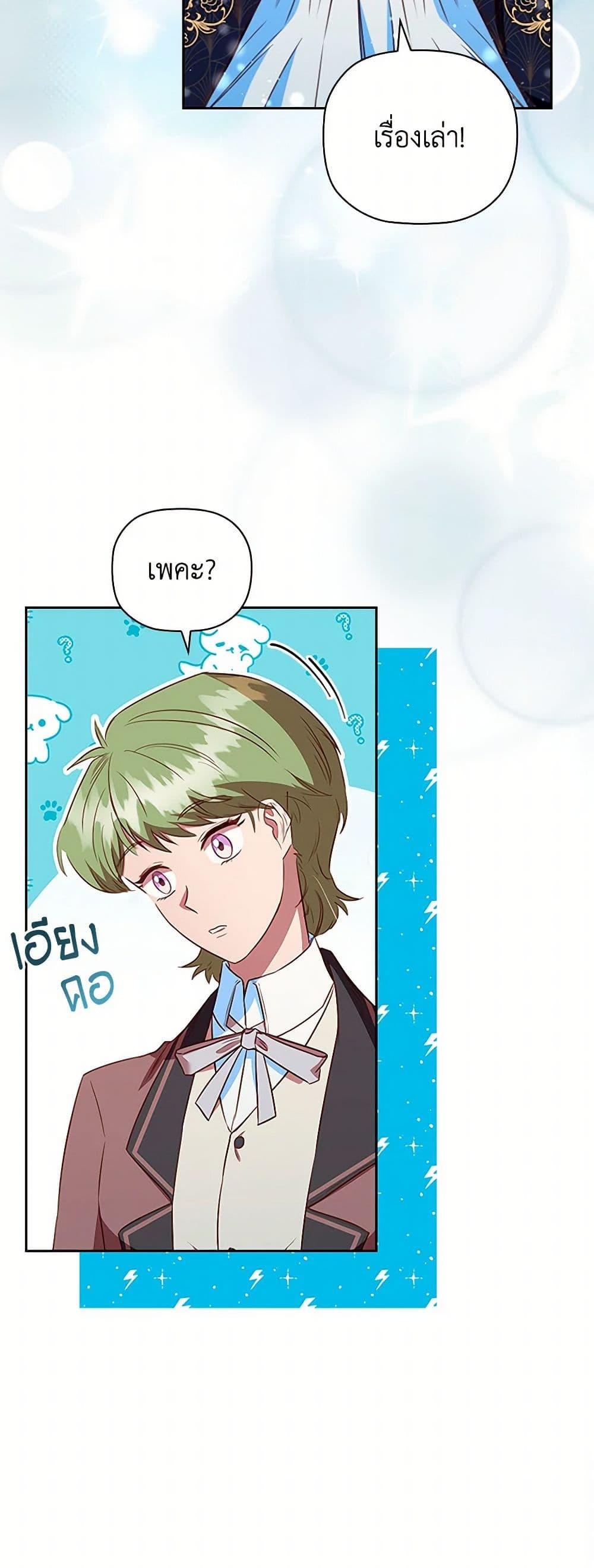 Manga-lc-com อ่านมังงะ อ่านการ์ตูน ออนไลน์ ฟรี An Extra In The Family Is The First To Be Abandoned ตอนที่ 1 2 3 4 5 6 7 8 9 10 11 12 13 14 ฟรี ไม่มีโฆษณา Manga-lc - อ่าน มังงะ อ่าน การ์ตูน ออนไลน์ อ่านมังงะ ฟรี