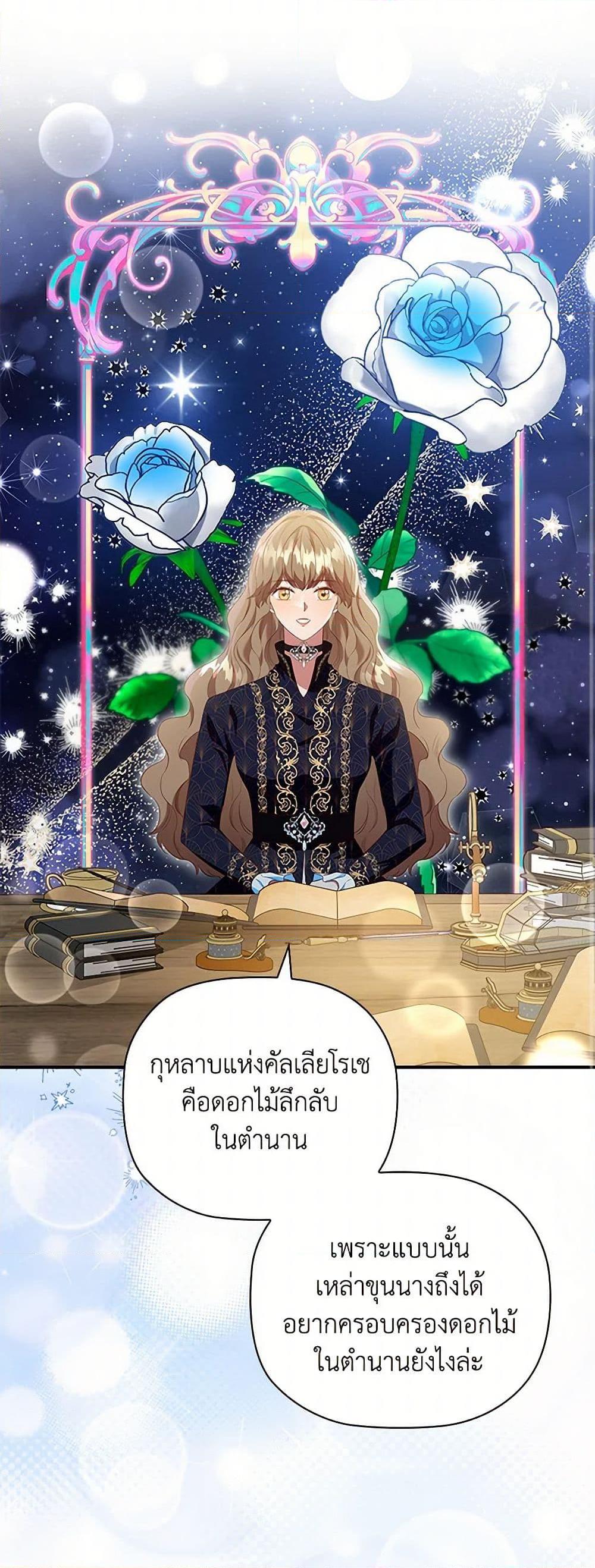 Manga-lc-com อ่านมังงะ อ่านการ์ตูน ออนไลน์ ฟรี An Extra In The Family Is The First To Be Abandoned ตอนที่ 1 2 3 4 5 6 7 8 9 10 11 12 13 14 ฟรี ไม่มีโฆษณา Manga-lc - อ่าน มังงะ อ่าน การ์ตูน ออนไลน์ อ่านมังงะ ฟรี