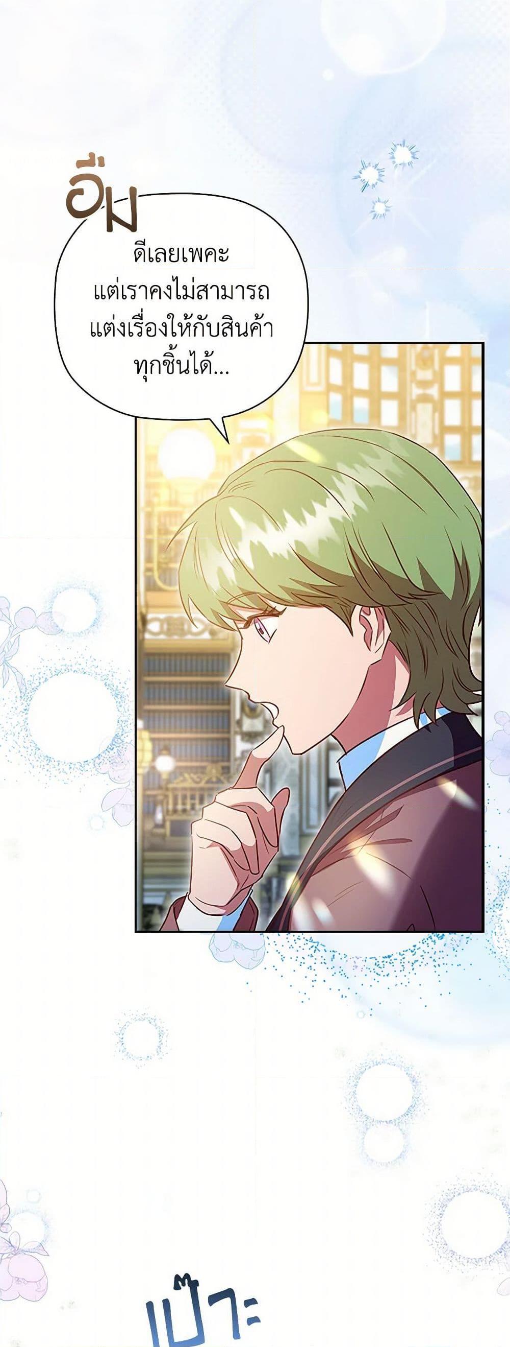 Manga-lc-com อ่านมังงะ อ่านการ์ตูน ออนไลน์ ฟรี An Extra In The Family Is The First To Be Abandoned ตอนที่ 1 2 3 4 5 6 7 8 9 10 11 12 13 14 ฟรี ไม่มีโฆษณา Manga-lc - อ่าน มังงะ อ่าน การ์ตูน ออนไลน์ อ่านมังงะ ฟรี