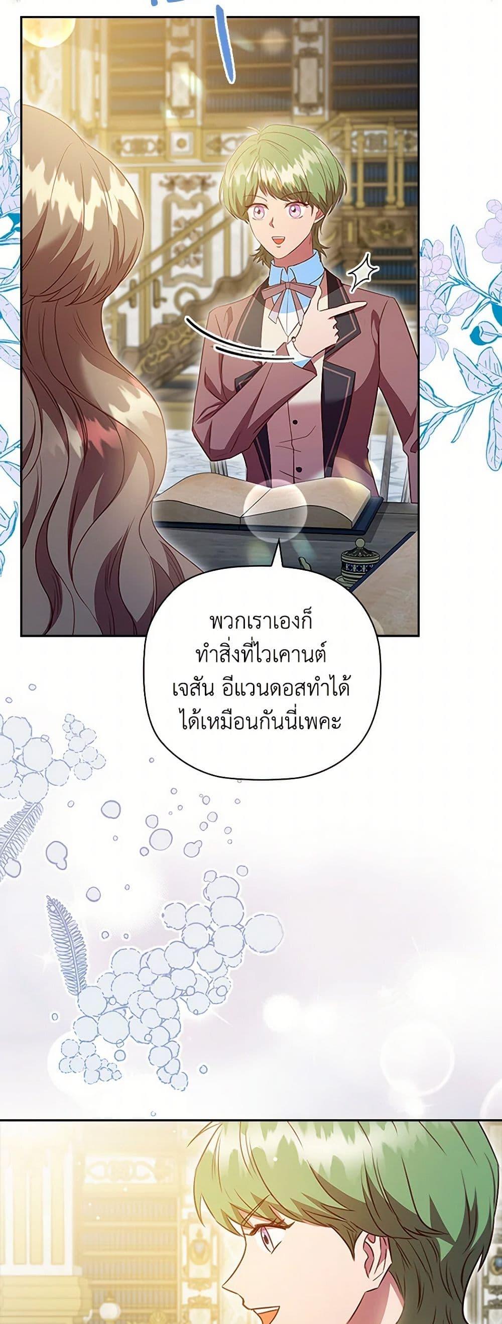 Manga-lc-com อ่านมังงะ อ่านการ์ตูน ออนไลน์ ฟรี An Extra In The Family Is The First To Be Abandoned ตอนที่ 1 2 3 4 5 6 7 8 9 10 11 12 13 14 ฟรี ไม่มีโฆษณา Manga-lc - อ่าน มังงะ อ่าน การ์ตูน ออนไลน์ อ่านมังงะ ฟรี