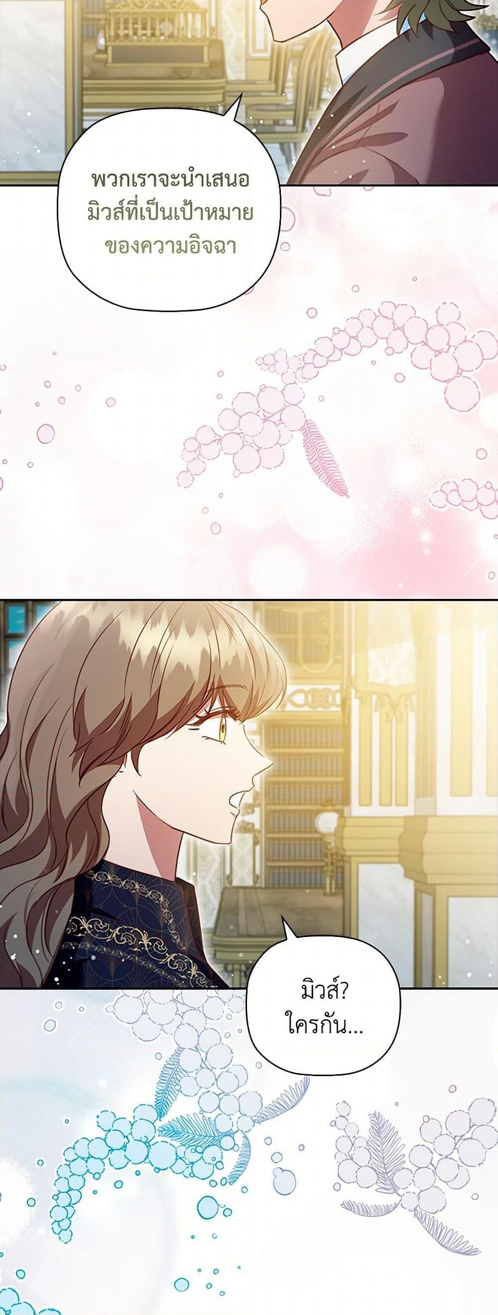 Manga-lc-com อ่านมังงะ อ่านการ์ตูน ออนไลน์ ฟรี An Extra In The Family Is The First To Be Abandoned ตอนที่ 1 2 3 4 5 6 7 8 9 10 11 12 13 14 ฟรี ไม่มีโฆษณา Manga-lc - อ่าน มังงะ อ่าน การ์ตูน ออนไลน์ อ่านมังงะ ฟรี