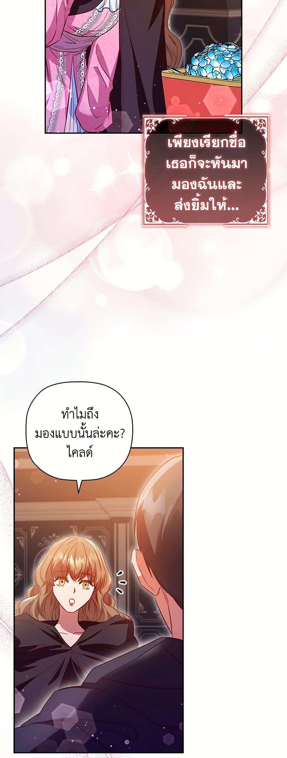 Manga-lc-com อ่านมังงะ อ่านการ์ตูน ออนไลน์ ฟรี An Extra In The Family Is The First To Be Abandoned ตอนที่ 1 2 3 4 5 6 7 8 9 10 11 12 13 14 ฟรี ไม่มีโฆษณา Manga-lc - อ่าน มังงะ อ่าน การ์ตูน ออนไลน์ อ่านมังงะ ฟรี