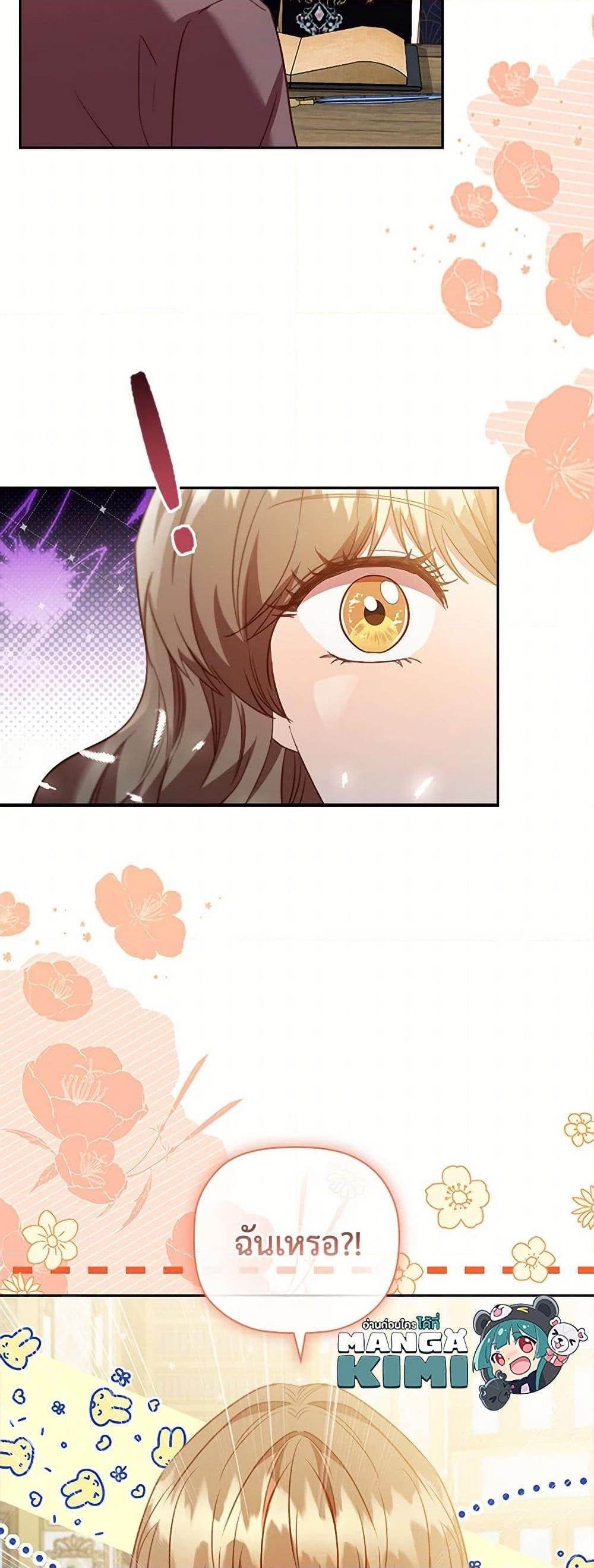 Manga-lc-com อ่านมังงะ อ่านการ์ตูน ออนไลน์ ฟรี An Extra In The Family Is The First To Be Abandoned ตอนที่ 1 2 3 4 5 6 7 8 9 10 11 12 13 14 ฟรี ไม่มีโฆษณา Manga-lc - อ่าน มังงะ อ่าน การ์ตูน ออนไลน์ อ่านมังงะ ฟรี