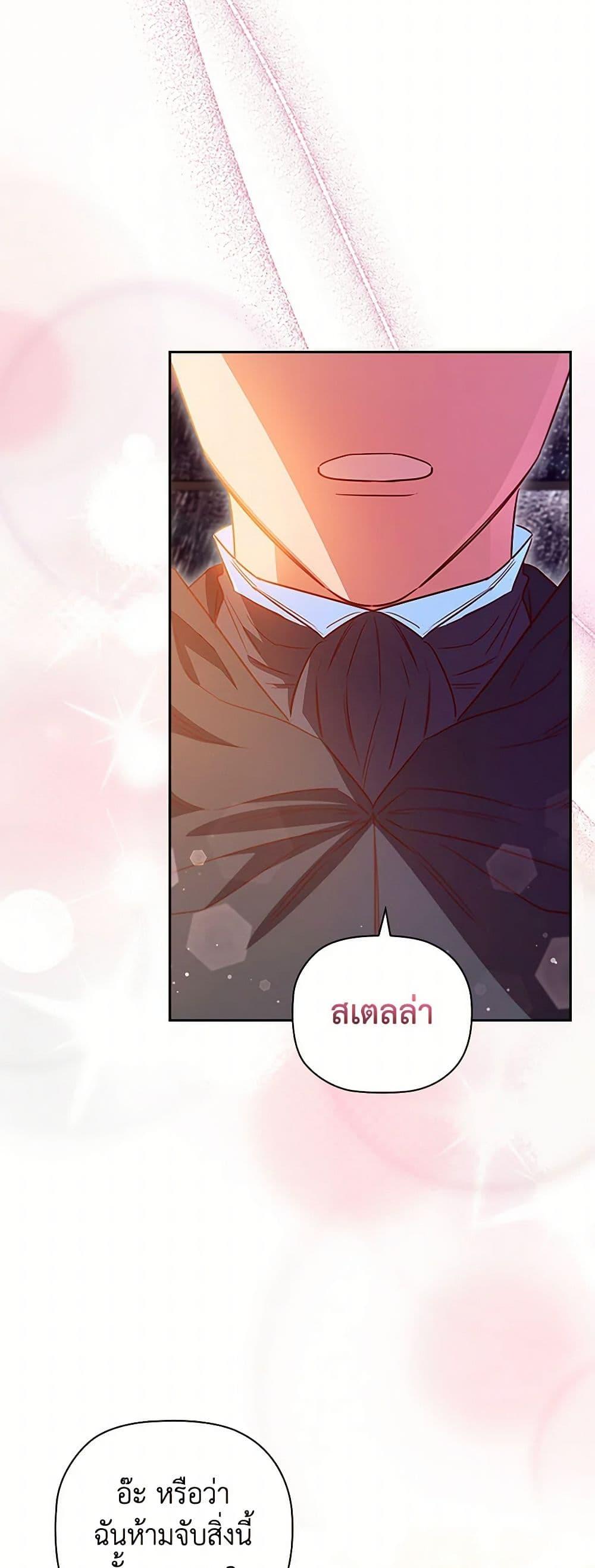 Manga-lc-com อ่านมังงะ อ่านการ์ตูน ออนไลน์ ฟรี An Extra In The Family Is The First To Be Abandoned ตอนที่ 1 2 3 4 5 6 7 8 9 10 11 12 13 14 ฟรี ไม่มีโฆษณา Manga-lc - อ่าน มังงะ อ่าน การ์ตูน ออนไลน์ อ่านมังงะ ฟรี