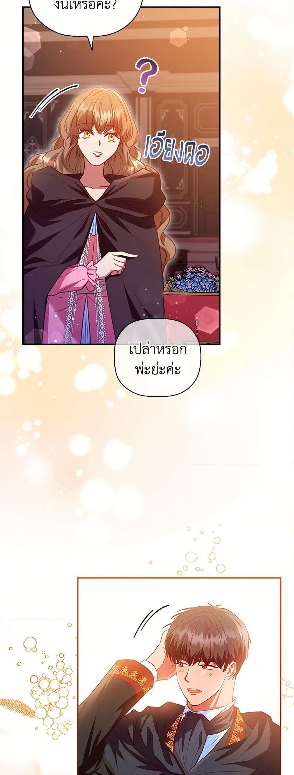 Manga-lc-com อ่านมังงะ อ่านการ์ตูน ออนไลน์ ฟรี An Extra In The Family Is The First To Be Abandoned ตอนที่ 1 2 3 4 5 6 7 8 9 10 11 12 13 14 ฟรี ไม่มีโฆษณา Manga-lc - อ่าน มังงะ อ่าน การ์ตูน ออนไลน์ อ่านมังงะ ฟรี