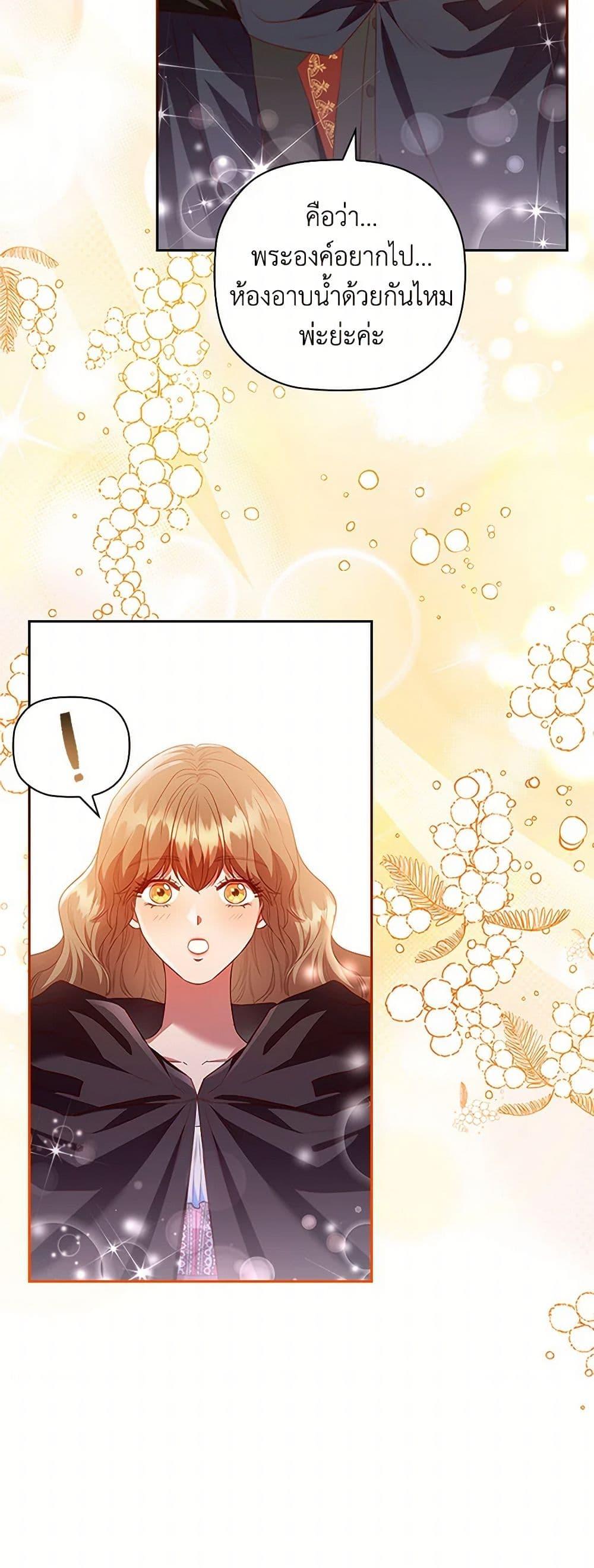 Manga-lc-com อ่านมังงะ อ่านการ์ตูน ออนไลน์ ฟรี An Extra In The Family Is The First To Be Abandoned ตอนที่ 1 2 3 4 5 6 7 8 9 10 11 12 13 14 ฟรี ไม่มีโฆษณา Manga-lc - อ่าน มังงะ อ่าน การ์ตูน ออนไลน์ อ่านมังงะ ฟรี