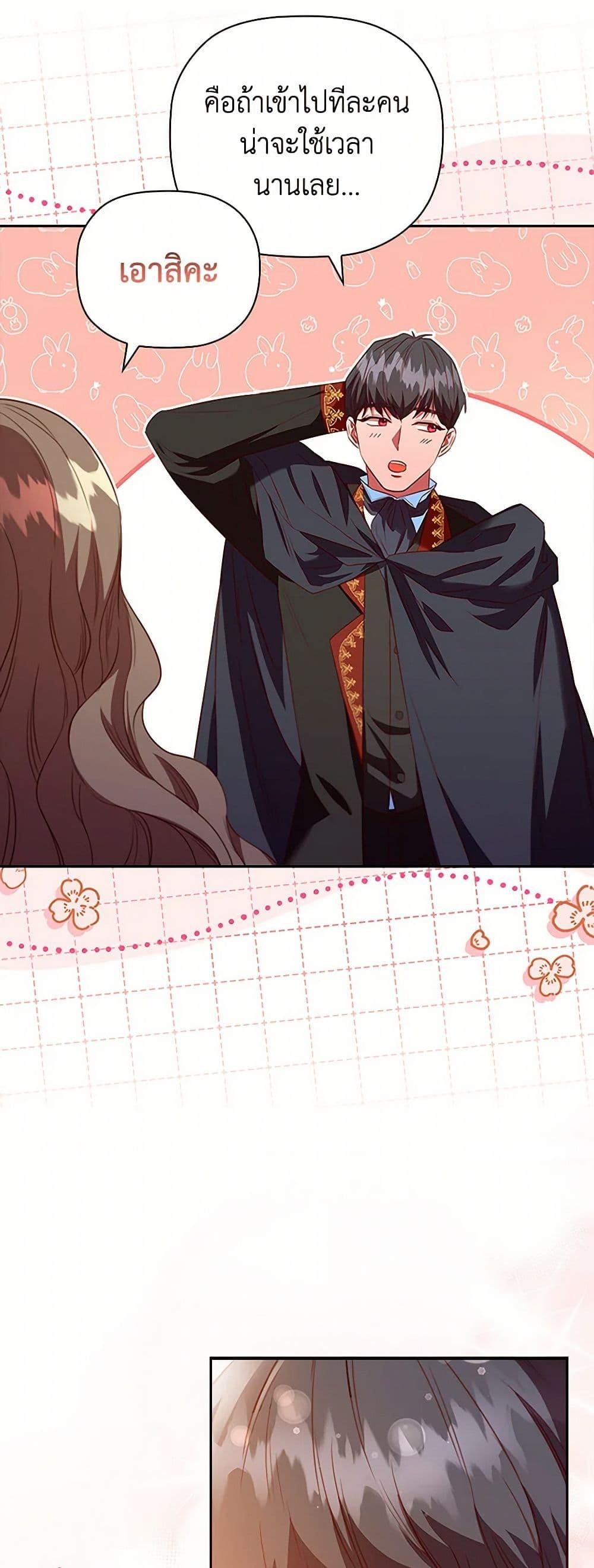 Manga-lc-com อ่านมังงะ อ่านการ์ตูน ออนไลน์ ฟรี An Extra In The Family Is The First To Be Abandoned ตอนที่ 1 2 3 4 5 6 7 8 9 10 11 12 13 14 ฟรี ไม่มีโฆษณา Manga-lc - อ่าน มังงะ อ่าน การ์ตูน ออนไลน์ อ่านมังงะ ฟรี