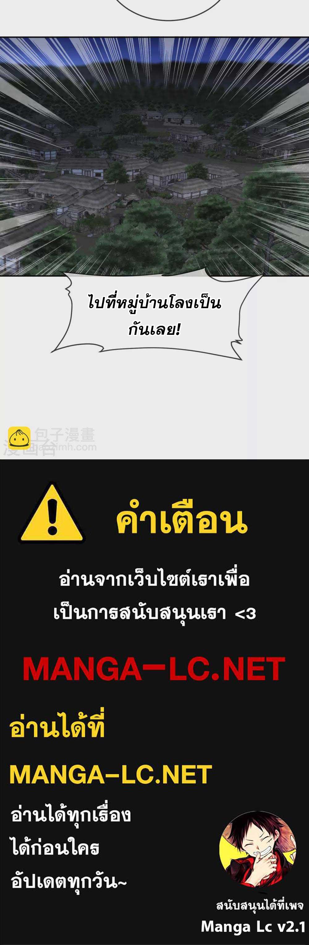 Doujin-Lc- อ่าน โดจิน มังฮวา เกาหลี ญี่ปุ่น จีน แปลไทย My House of Horrors ตอนที่ 1 2 3 4 5 6 7 8 9 10 11 12 13 14 ฟรี ไม่มีโฆษณา อ่าน โดจิน Manhwa เกาหลี ญี่ปุ่น จีน เรามีครบ คัดมาให้เน้นๆ โดจิน 18+ รับประกันความฟินโดย  Doujin Lc