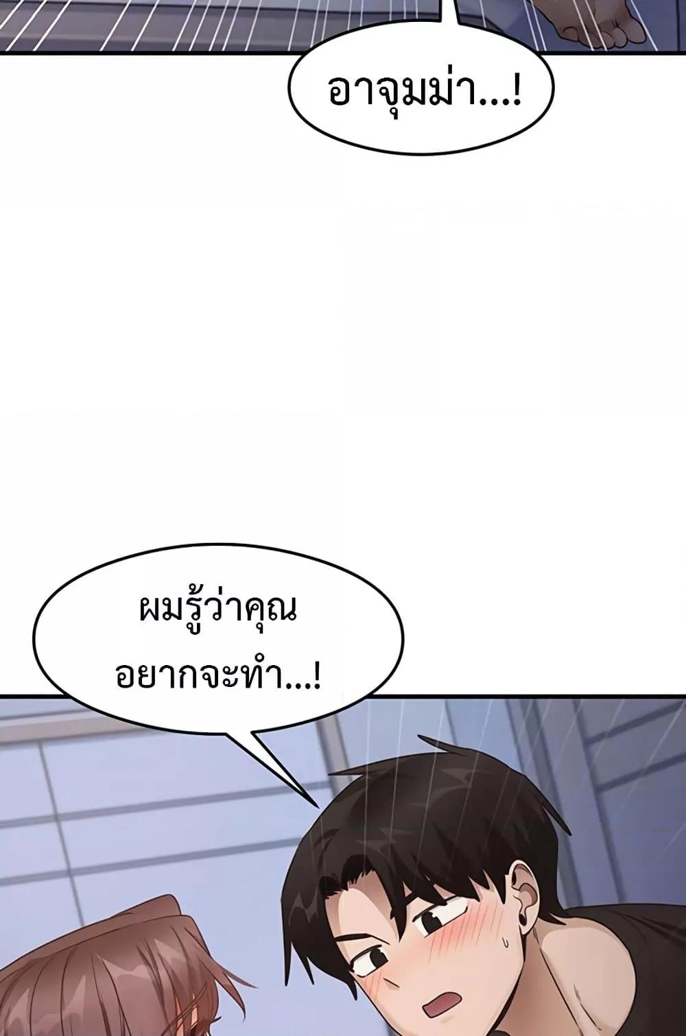 Doujin-Lc- อ่าน โดจิน มังฮวา เกาหลี ญี่ปุ่น จีน แปลไทย My Study Method ตอนที่ 1 2 3 4 5 6 7 8 9 10 11 12 13 14 ฟรี ไม่มีโฆษณา อ่าน โดจิน Manhwa เกาหลี ญี่ปุ่น จีน เรามีครบ คัดมาให้เน้นๆ โดจิน 18+ รับประกันความฟินโดย  Doujin Lc