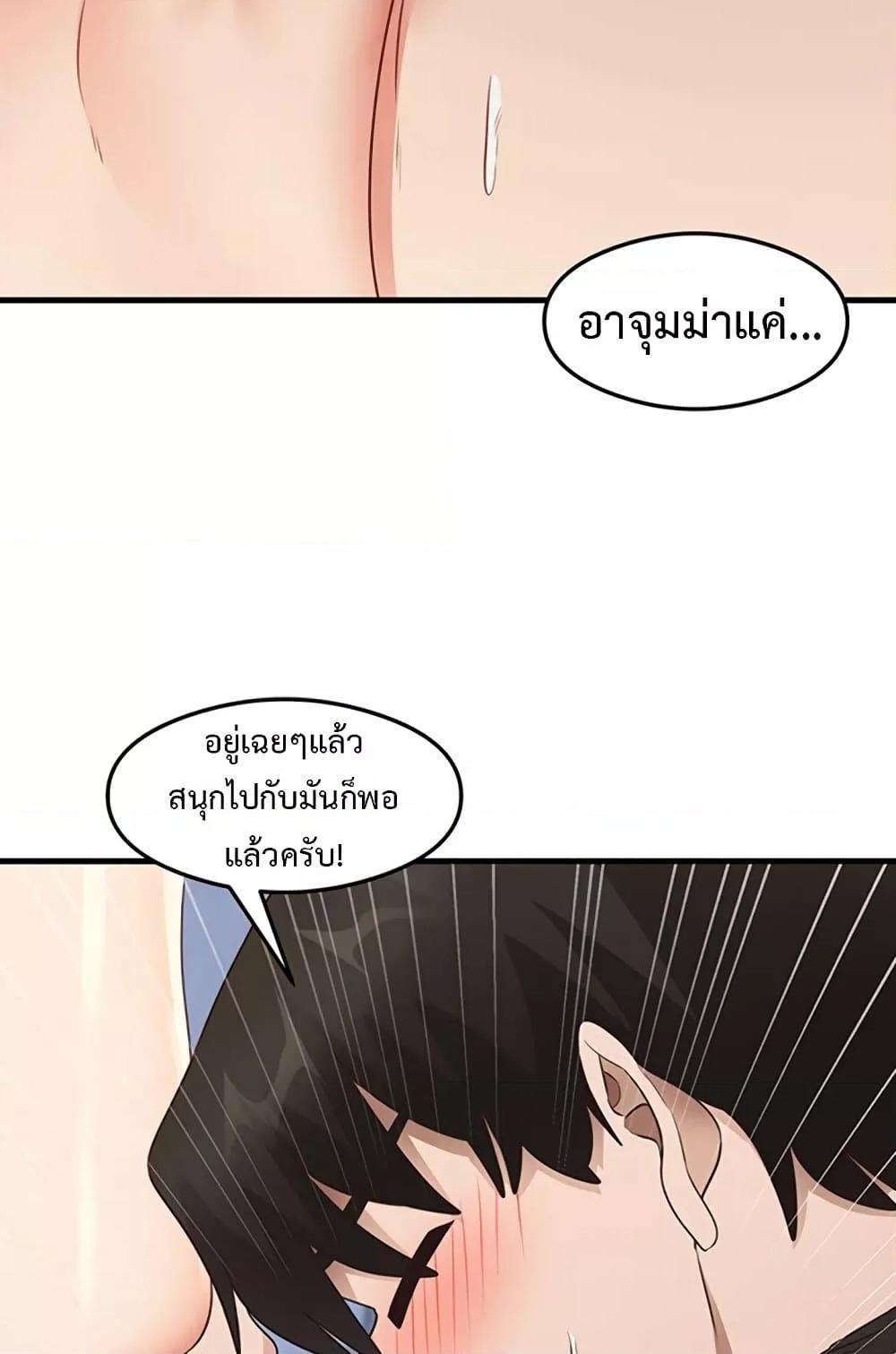 Doujin-Lc- อ่าน โดจิน มังฮวา เกาหลี ญี่ปุ่น จีน แปลไทย My Study Method ตอนที่ 1 2 3 4 5 6 7 8 9 10 11 12 13 14 ฟรี ไม่มีโฆษณา อ่าน โดจิน Manhwa เกาหลี ญี่ปุ่น จีน เรามีครบ คัดมาให้เน้นๆ โดจิน 18+ รับประกันความฟินโดย  Doujin Lc