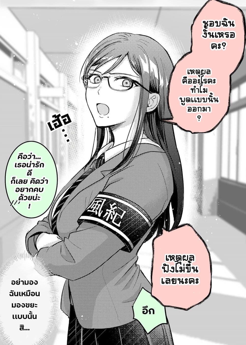 Manga-lc-com อ่านมังงะ อ่านการ์ตูน ออนไลน์ ฟรี Katabutsu-kei Joshi ni Kokuhaku shitemita ตอนที่ 1 2 3 4 5 6 7 8 9 10 11 12 13 14 ฟรี ไม่มีโฆษณา Manga-lc - อ่าน มังงะ อ่าน การ์ตูน ออนไลน์ อ่านมังงะ ฟรี