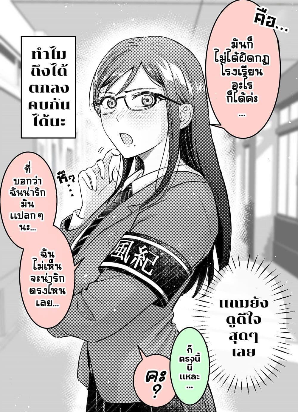 Manga-lc-com อ่านมังงะ อ่านการ์ตูน ออนไลน์ ฟรี Katabutsu-kei Joshi ni Kokuhaku shitemita ตอนที่ 1 2 3 4 5 6 7 8 9 10 11 12 13 14 ฟรี ไม่มีโฆษณา Manga-lc - อ่าน มังงะ อ่าน การ์ตูน ออนไลน์ อ่านมังงะ ฟรี