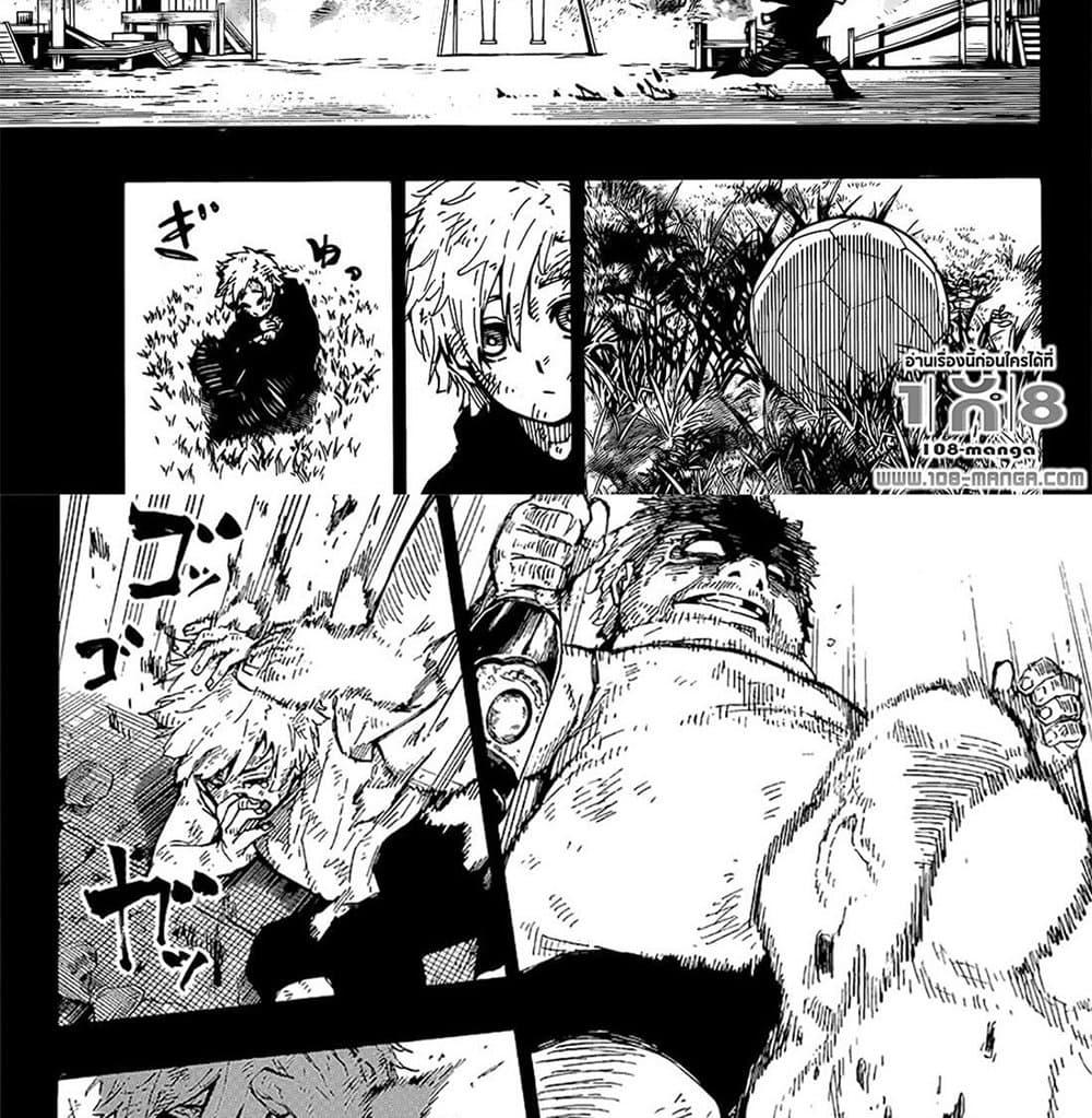 Manga-lc-com อ่านมังงะ อ่านการ์ตูน ออนไลน์ ฟรี Blue Lock ตอนที่ 1 2 3 4 5 6 7 8 9 10 11 12 13 14 ฟรี ไม่มีโฆษณา Manga-lc - อ่าน มังงะ อ่าน การ์ตูน ออนไลน์ อ่านมังงะ ฟรี