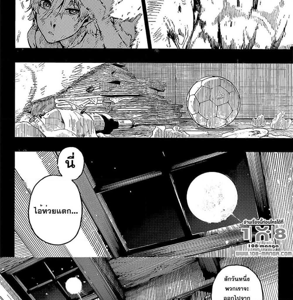 Manga-lc-com อ่านมังงะ อ่านการ์ตูน ออนไลน์ ฟรี Blue Lock ตอนที่ 1 2 3 4 5 6 7 8 9 10 11 12 13 14 ฟรี ไม่มีโฆษณา Manga-lc - อ่าน มังงะ อ่าน การ์ตูน ออนไลน์ อ่านมังงะ ฟรี