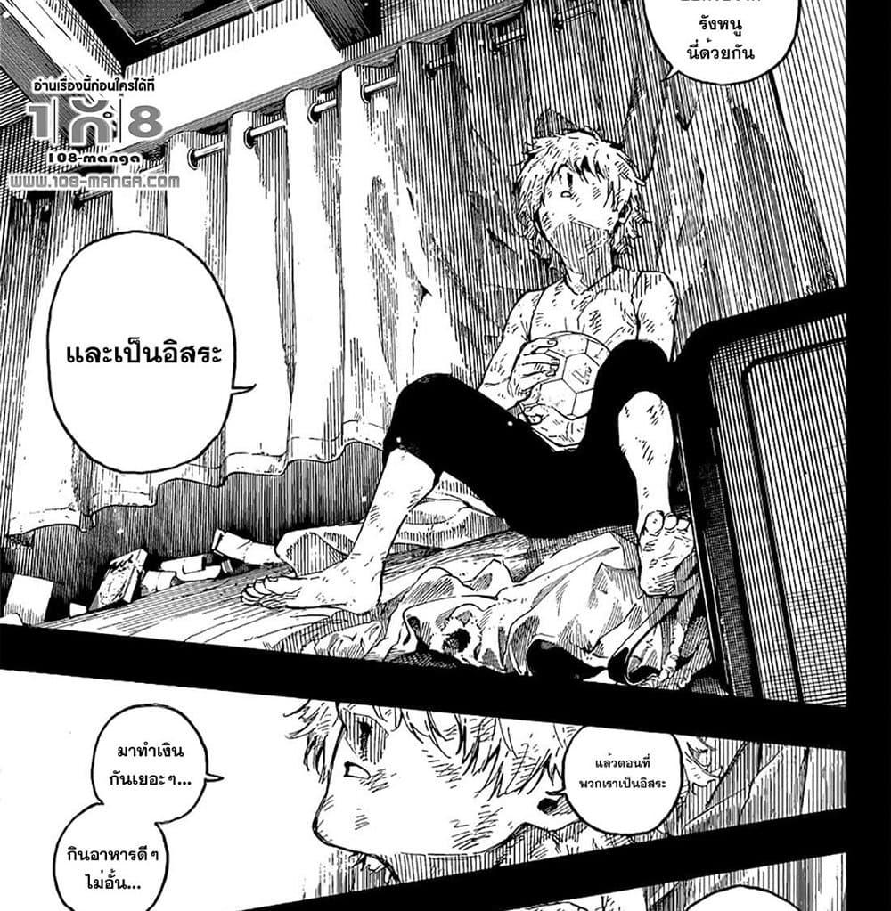 Manga-lc-com อ่านมังงะ อ่านการ์ตูน ออนไลน์ ฟรี Blue Lock ตอนที่ 1 2 3 4 5 6 7 8 9 10 11 12 13 14 ฟรี ไม่มีโฆษณา Manga-lc - อ่าน มังงะ อ่าน การ์ตูน ออนไลน์ อ่านมังงะ ฟรี