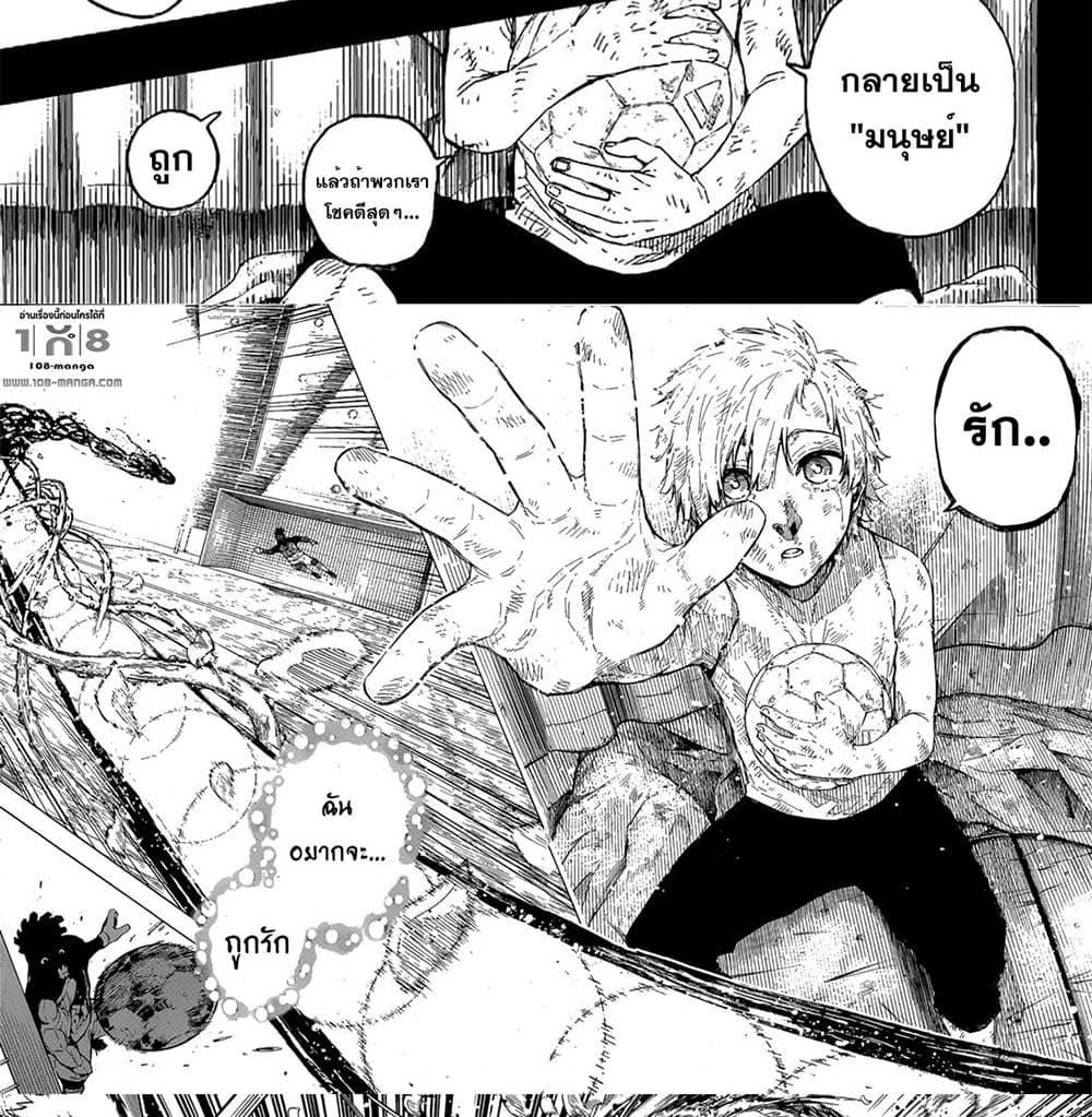 Manga-lc-com อ่านมังงะ อ่านการ์ตูน ออนไลน์ ฟรี Blue Lock ตอนที่ 1 2 3 4 5 6 7 8 9 10 11 12 13 14 ฟรี ไม่มีโฆษณา Manga-lc - อ่าน มังงะ อ่าน การ์ตูน ออนไลน์ อ่านมังงะ ฟรี