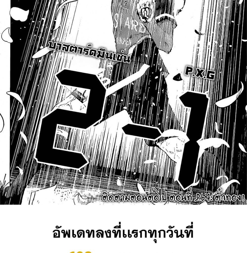 Manga-lc-com อ่านมังงะ อ่านการ์ตูน ออนไลน์ ฟรี Blue Lock ตอนที่ 1 2 3 4 5 6 7 8 9 10 11 12 13 14 ฟรี ไม่มีโฆษณา Manga-lc - อ่าน มังงะ อ่าน การ์ตูน ออนไลน์ อ่านมังงะ ฟรี