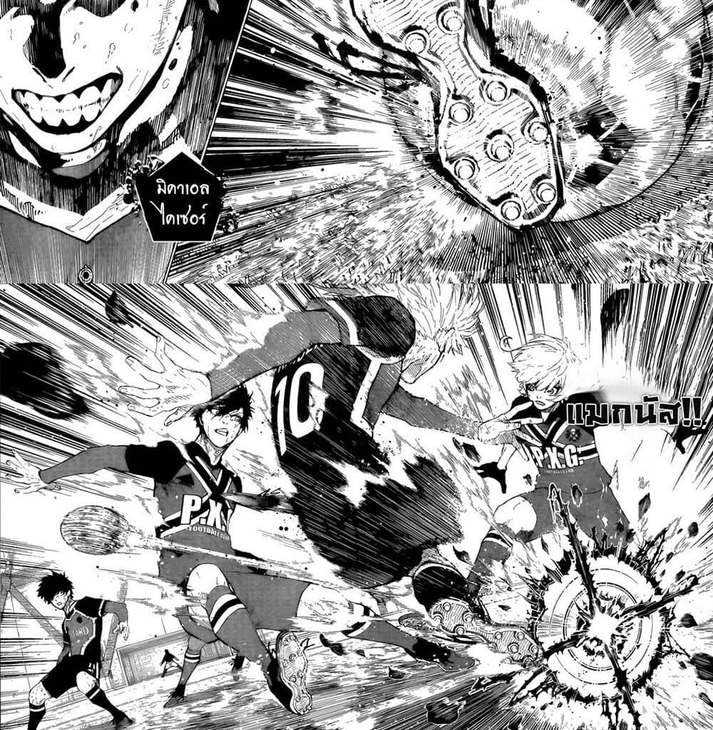 Manga-lc-com อ่านมังงะ อ่านการ์ตูน ออนไลน์ ฟรี Blue Lock ตอนที่ 1 2 3 4 5 6 7 8 9 10 11 12 13 14 ฟรี ไม่มีโฆษณา Manga-lc - อ่าน มังงะ อ่าน การ์ตูน ออนไลน์ อ่านมังงะ ฟรี