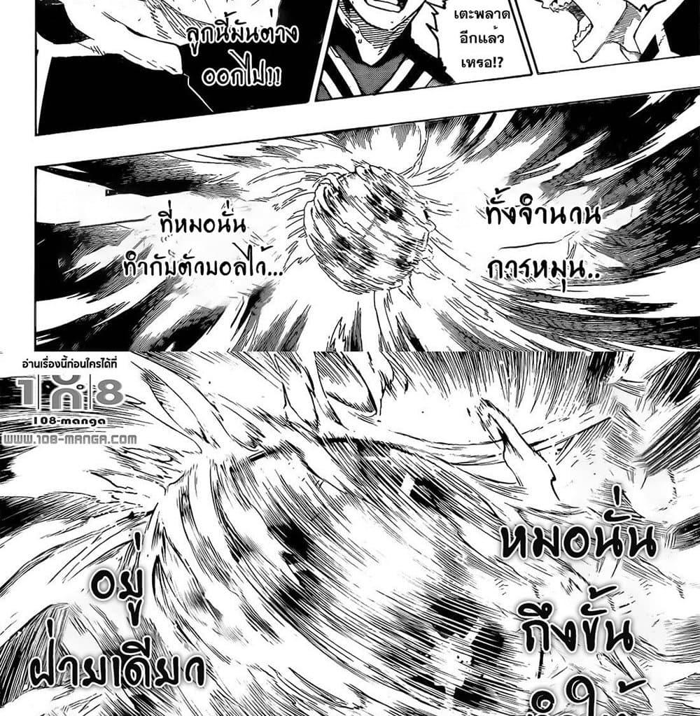 Manga-lc-com อ่านมังงะ อ่านการ์ตูน ออนไลน์ ฟรี Blue Lock ตอนที่ 1 2 3 4 5 6 7 8 9 10 11 12 13 14 ฟรี ไม่มีโฆษณา Manga-lc - อ่าน มังงะ อ่าน การ์ตูน ออนไลน์ อ่านมังงะ ฟรี