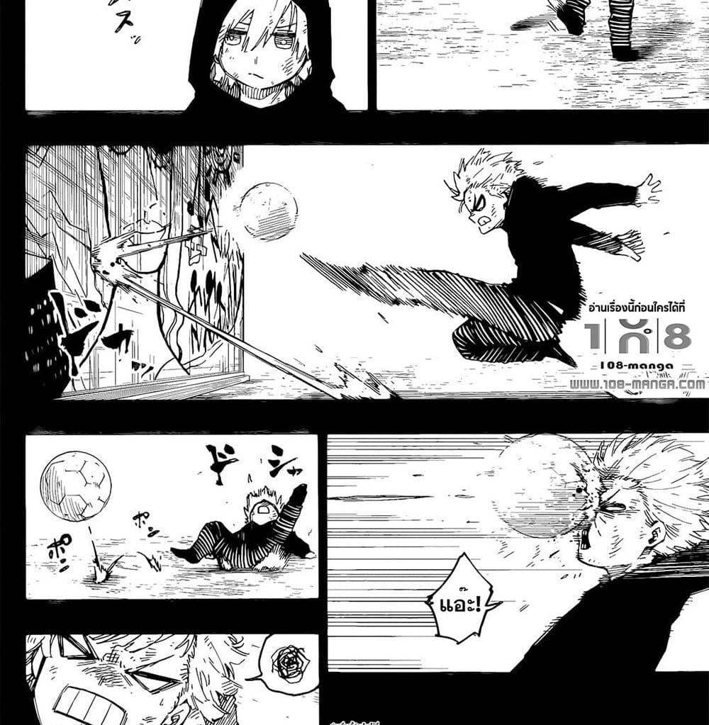 Manga-lc-com อ่านมังงะ อ่านการ์ตูน ออนไลน์ ฟรี Blue Lock ตอนที่ 1 2 3 4 5 6 7 8 9 10 11 12 13 14 ฟรี ไม่มีโฆษณา Manga-lc - อ่าน มังงะ อ่าน การ์ตูน ออนไลน์ อ่านมังงะ ฟรี