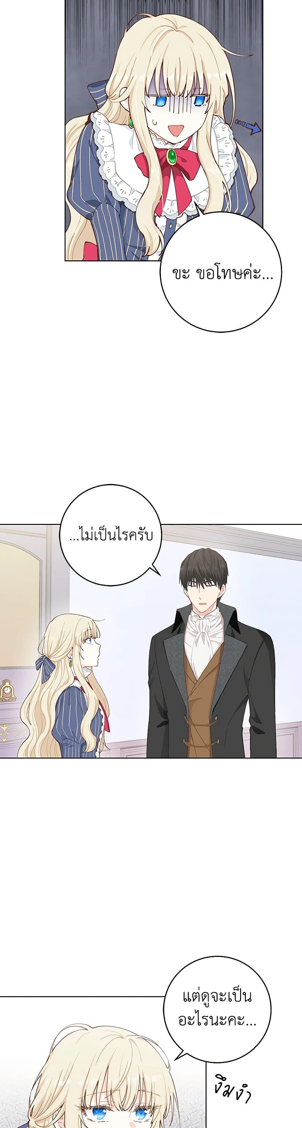 Manga-lc-com อ่านมังงะ อ่านการ์ตูน ออนไลน์ ฟรี I’m All Out of Health! ตอนที่ 1 2 3 4 5 6 7 8 9 10 11 12 13 14 ฟรี ไม่มีโฆษณา Manga-lc - อ่าน มังงะ อ่าน การ์ตูน ออนไลน์ อ่านมังงะ ฟรี