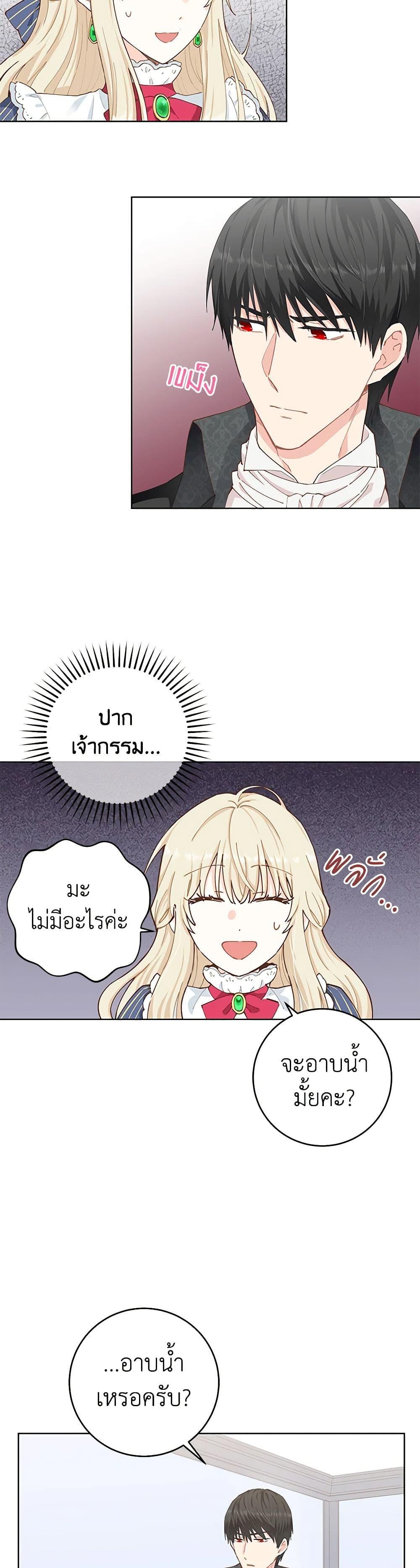 Manga-lc-com อ่านมังงะ อ่านการ์ตูน ออนไลน์ ฟรี I’m All Out of Health! ตอนที่ 1 2 3 4 5 6 7 8 9 10 11 12 13 14 ฟรี ไม่มีโฆษณา Manga-lc - อ่าน มังงะ อ่าน การ์ตูน ออนไลน์ อ่านมังงะ ฟรี